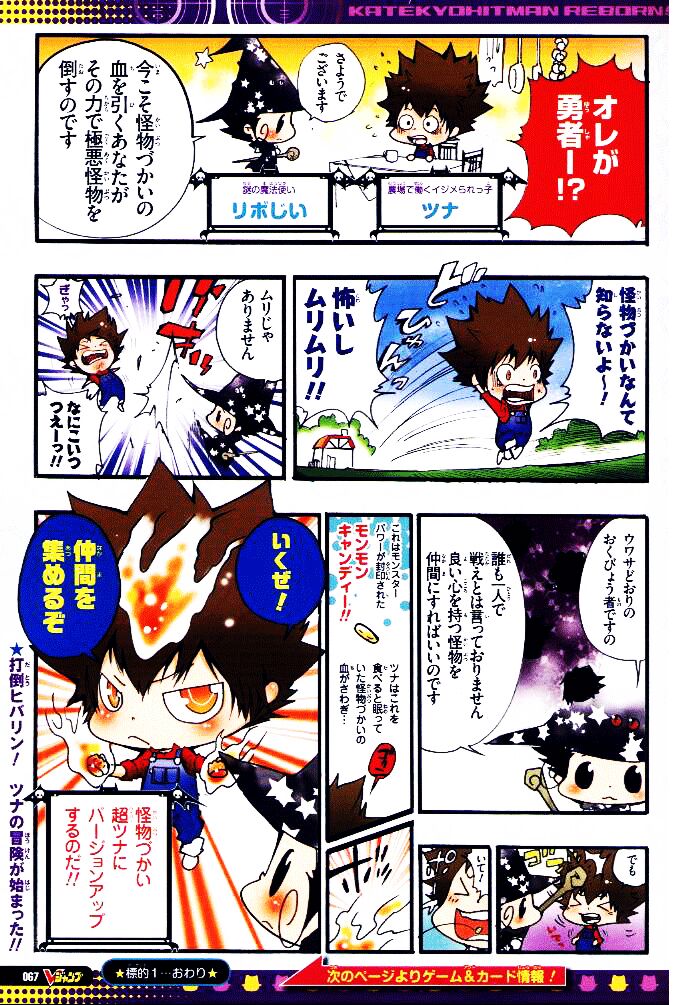 Reborn: Người đào tạo sát thủ: Chapter 254