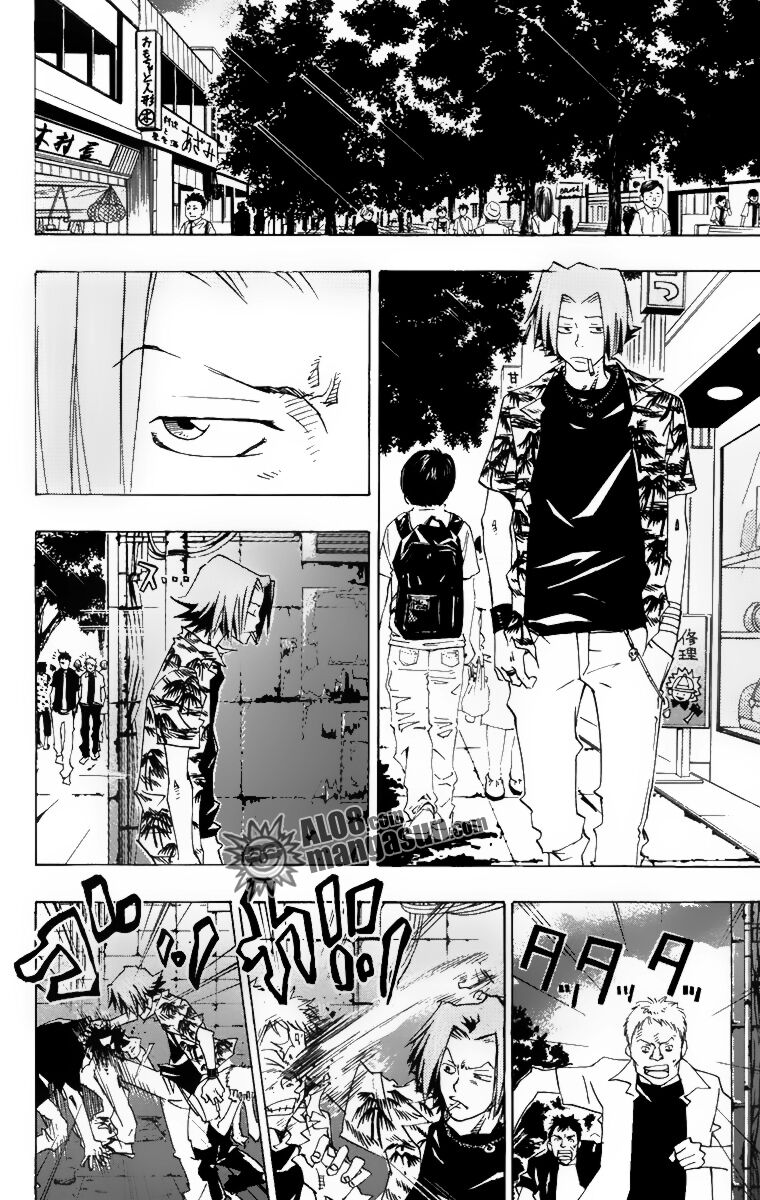 Reborn: Người đào tạo sát thủ: Chapter 61