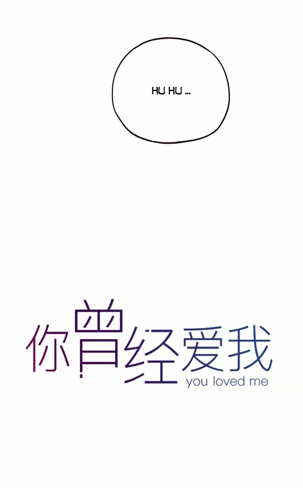 Cậu Đã Từng Yêu Tôi: Chapter 30