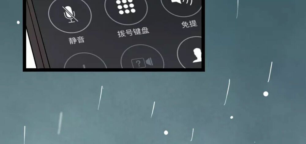 Cậu Đã Từng Yêu Tôi: Chapter 30
