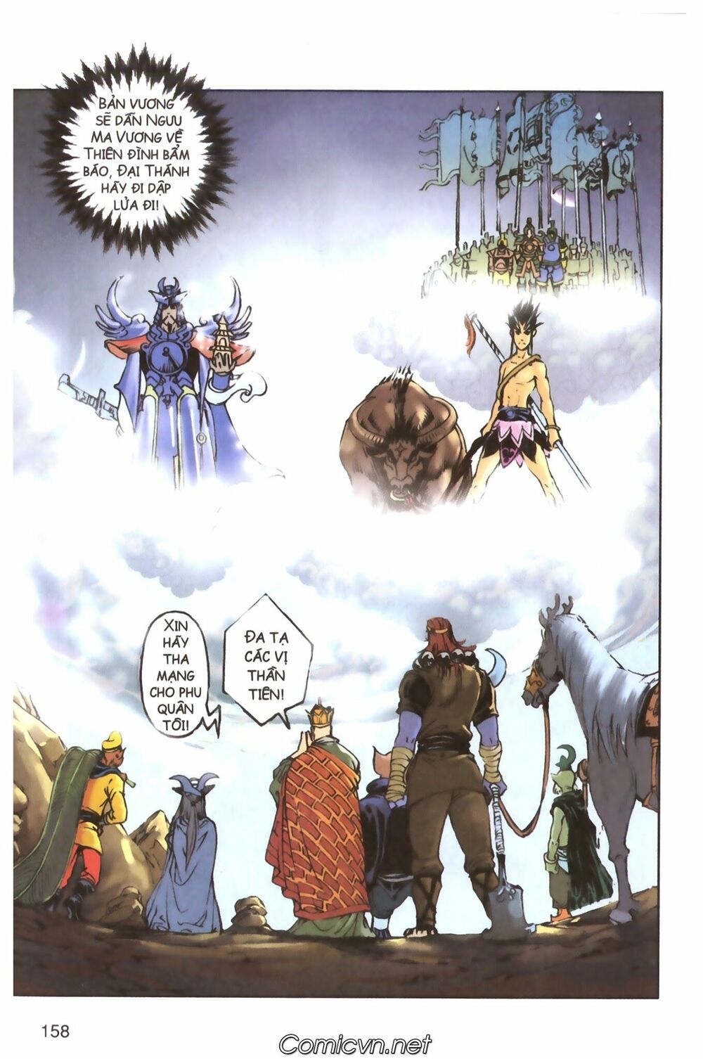 Tây Du Ký màu: Chapter 109