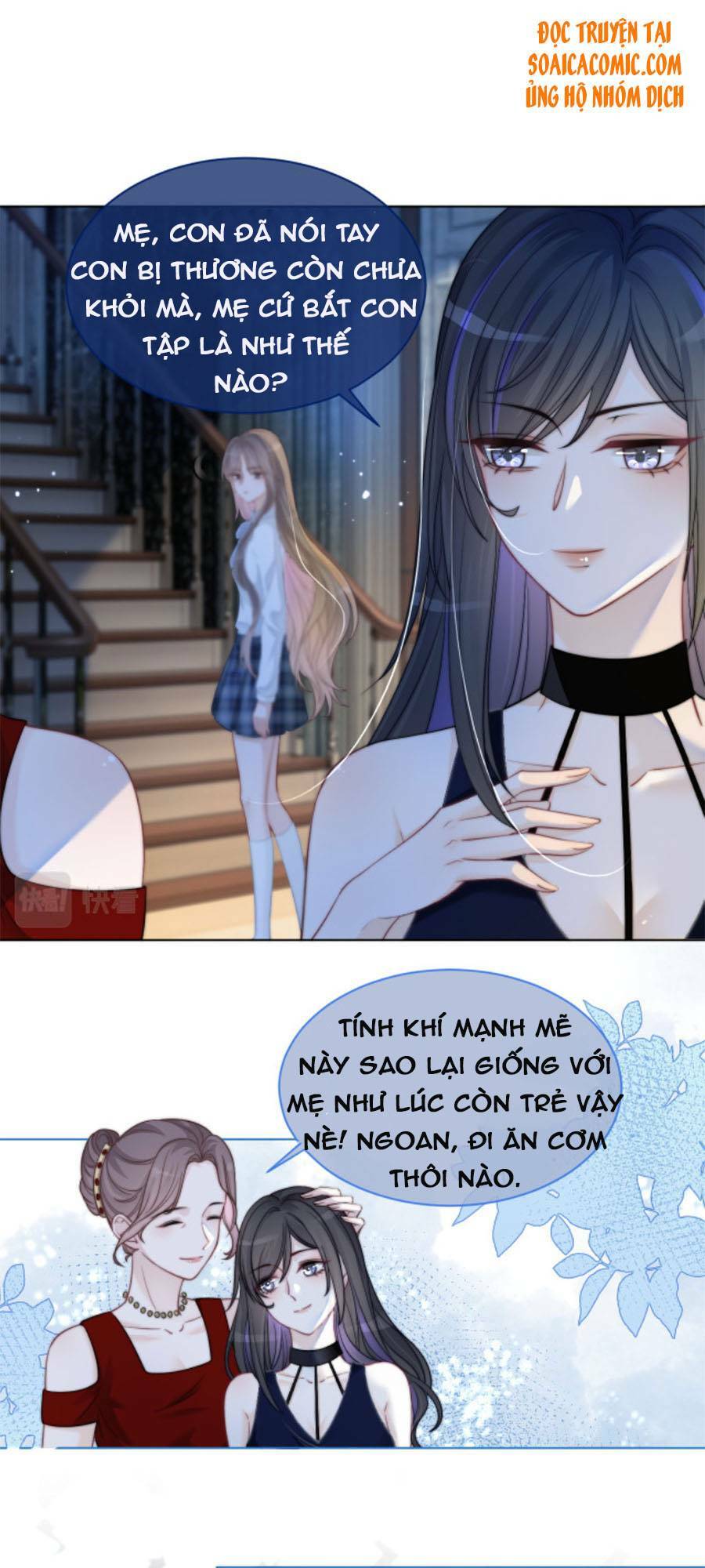 Được Các Anh Trai Chiều Chuộng Tôi Trở Nên Ngang Tàng: Chapter 11