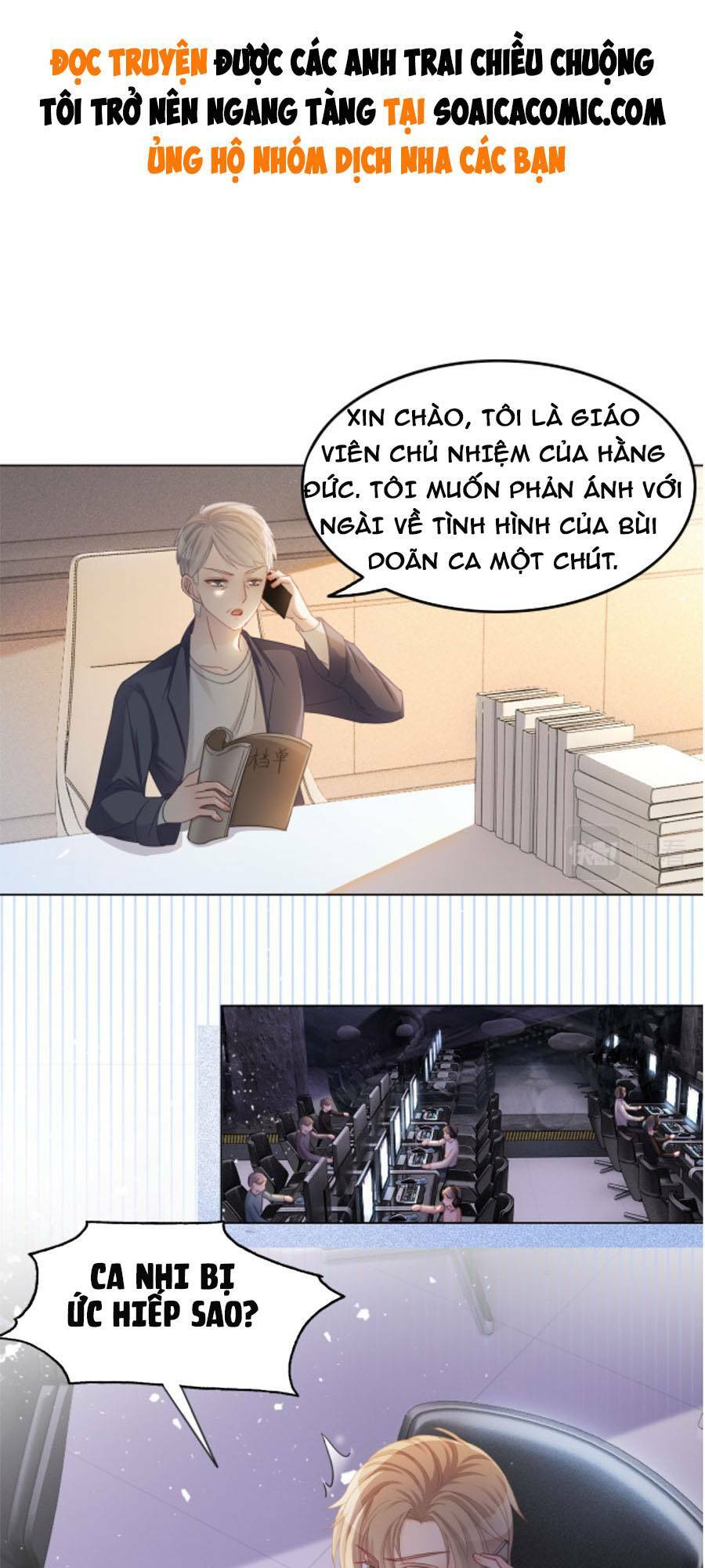 Được Các Anh Trai Chiều Chuộng Tôi Trở Nên Ngang Tàng: Chapter 11