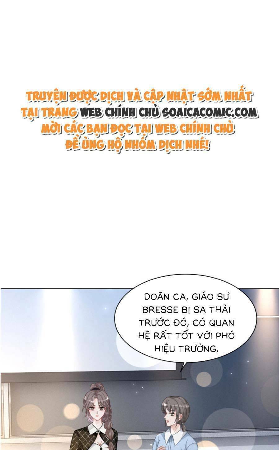 Được Các Anh Trai Chiều Chuộng Tôi Trở Nên Ngang Tàng: Chapter 116