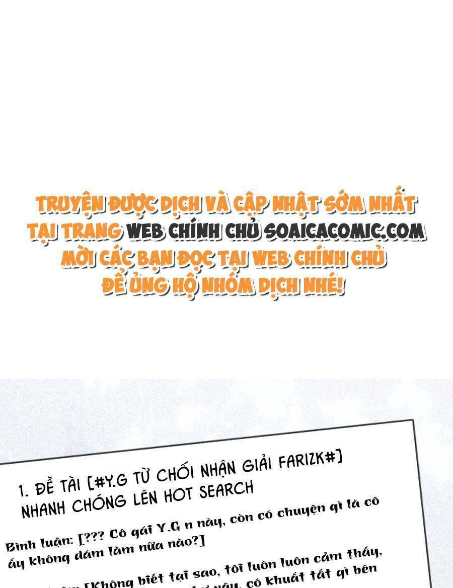 Được Các Anh Trai Chiều Chuộng Tôi Trở Nên Ngang Tàng: Chapter 118
