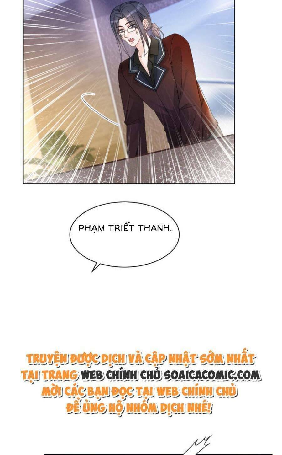 Được Các Anh Trai Chiều Chuộng Tôi Trở Nên Ngang Tàng: Chapter 119