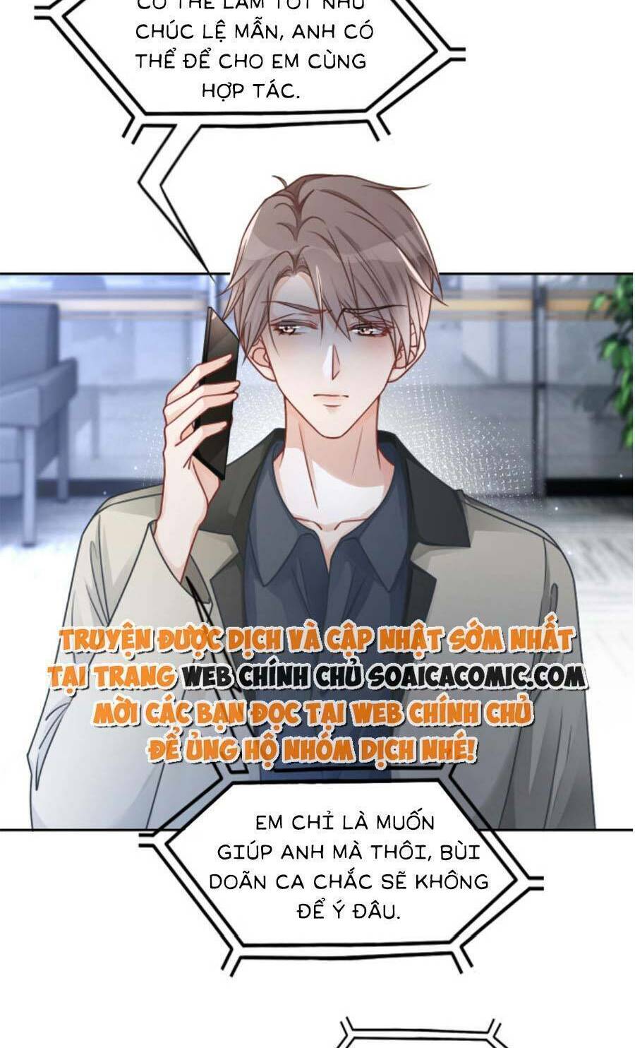 Được Các Anh Trai Chiều Chuộng Tôi Trở Nên Ngang Tàng: Chapter 121