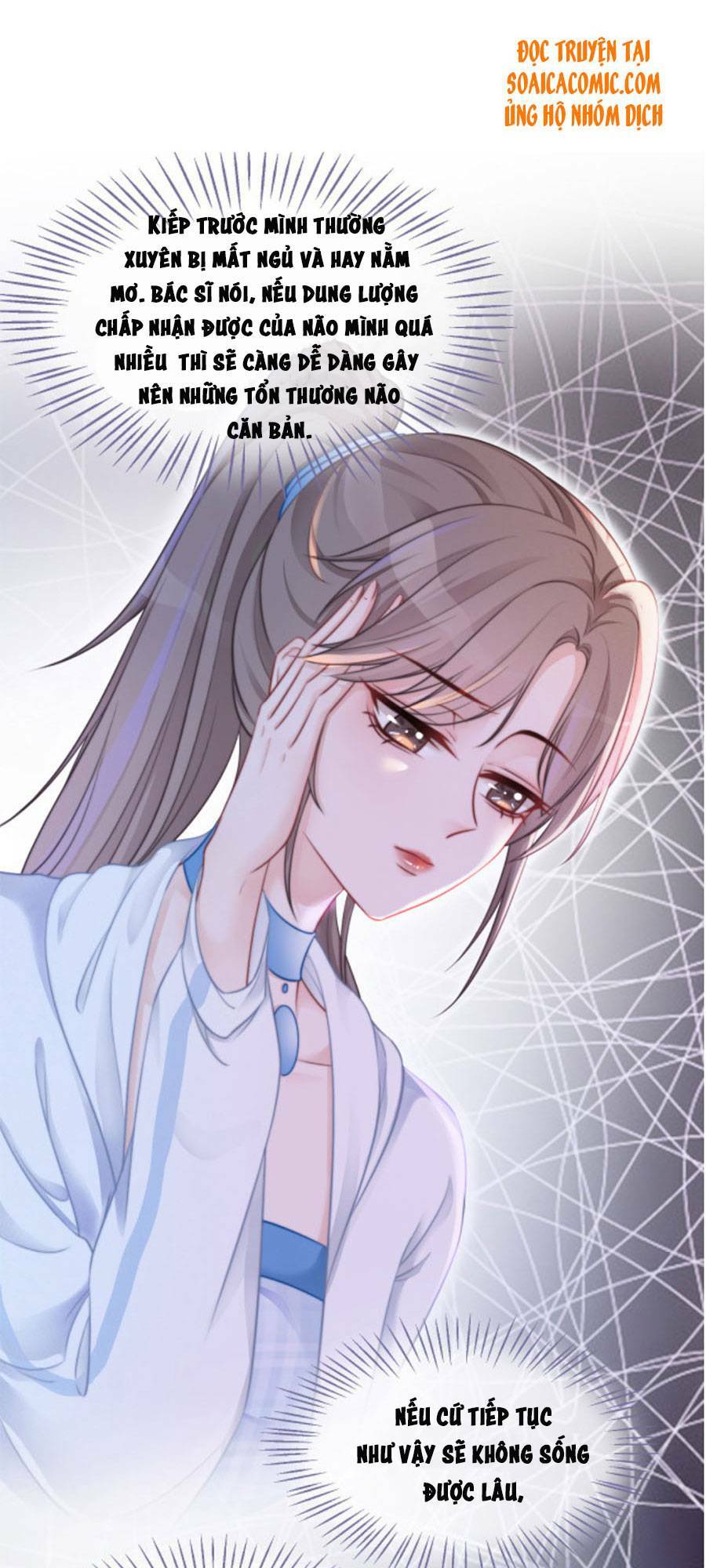 Được Các Anh Trai Chiều Chuộng Tôi Trở Nên Ngang Tàng: Chapter 13