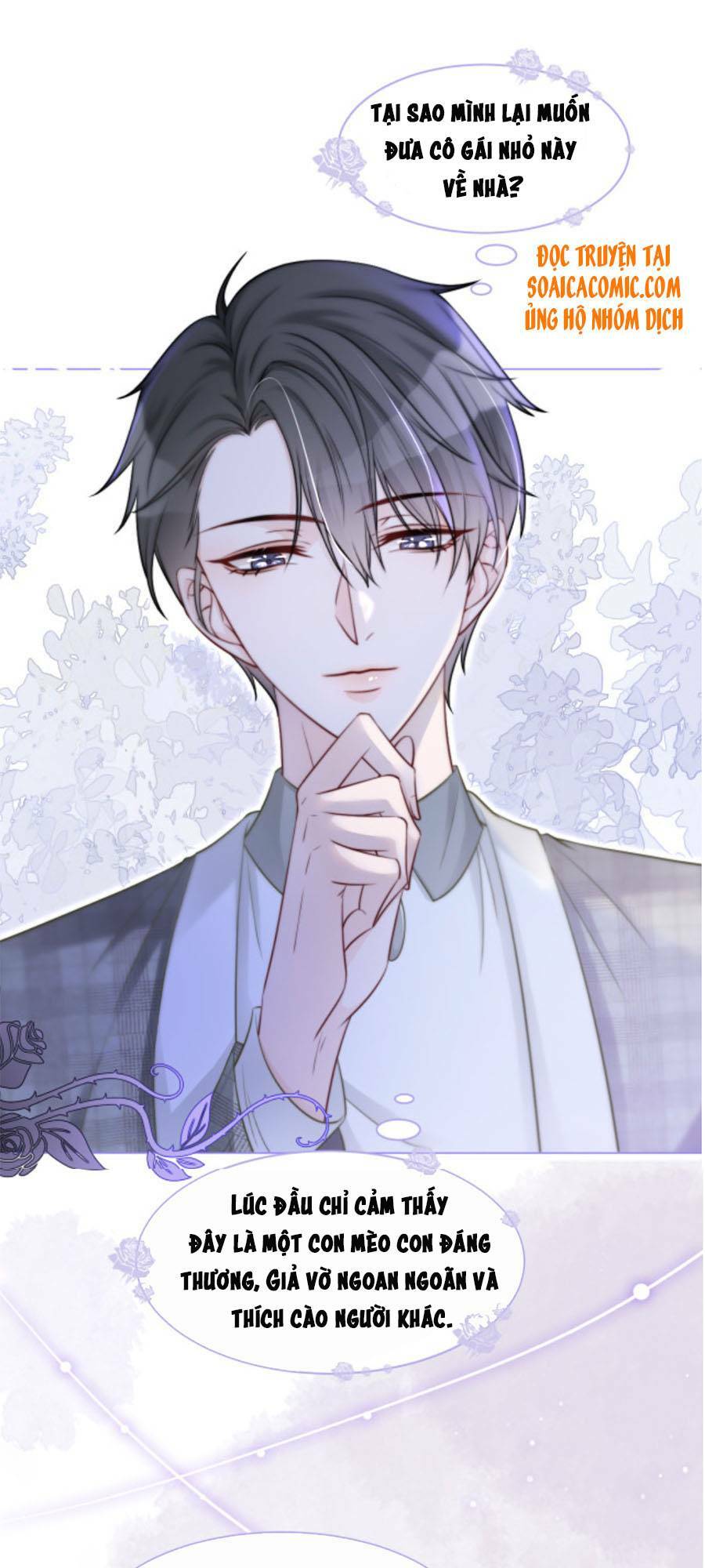 Được Các Anh Trai Chiều Chuộng Tôi Trở Nên Ngang Tàng: Chapter 13