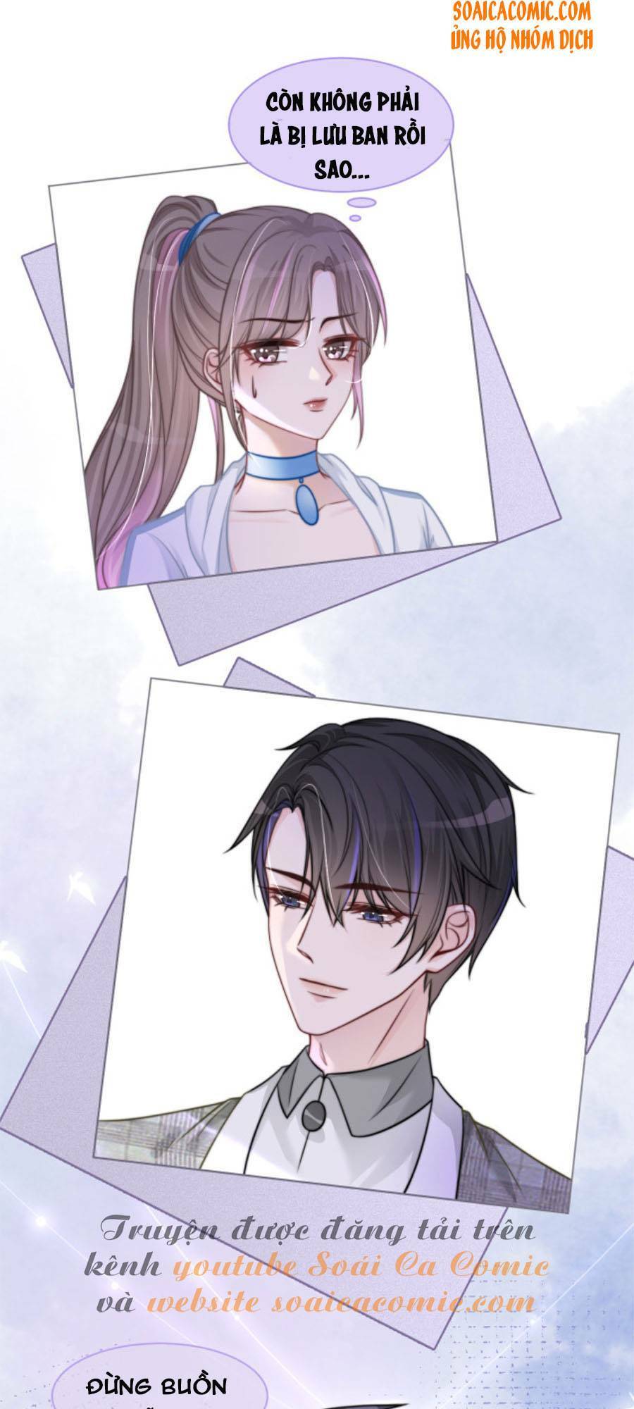 Được Các Anh Trai Chiều Chuộng Tôi Trở Nên Ngang Tàng: Chapter 13
