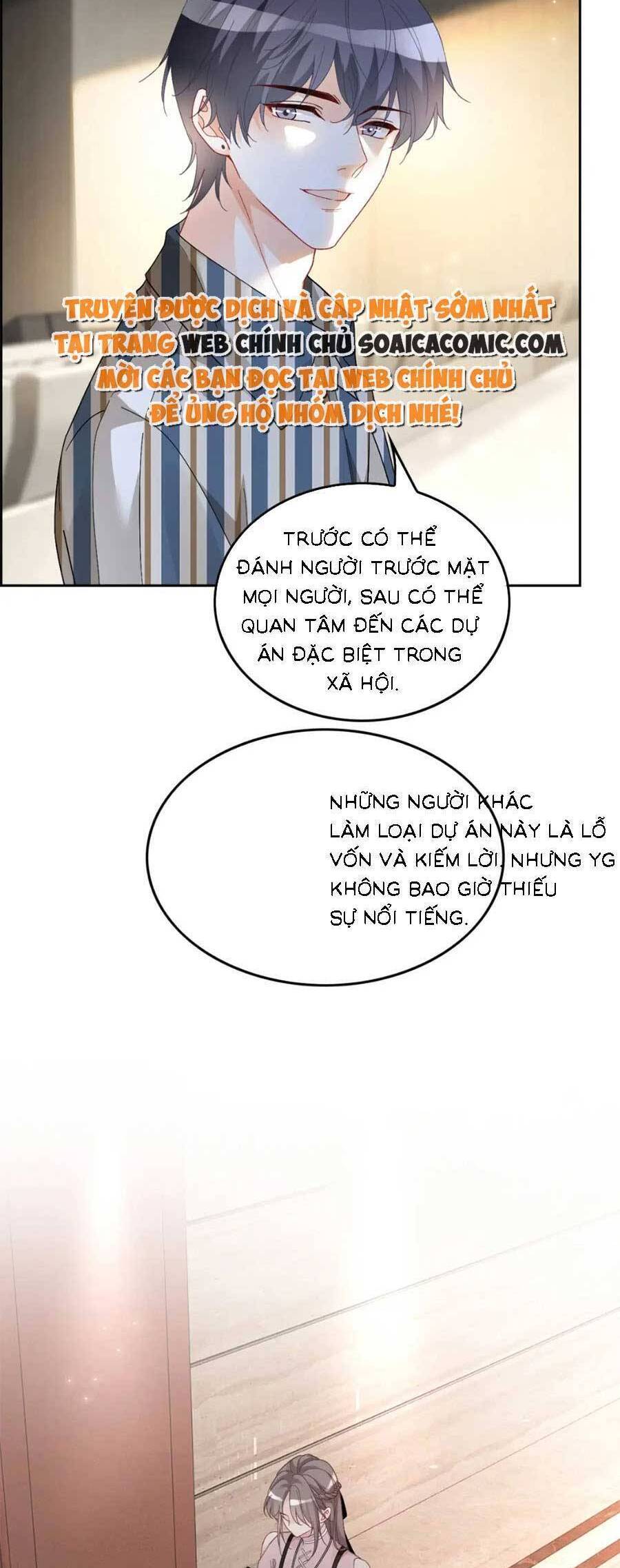 Được Các Anh Trai Chiều Chuộng Tôi Trở Nên Ngang Tàng: Chapter 132