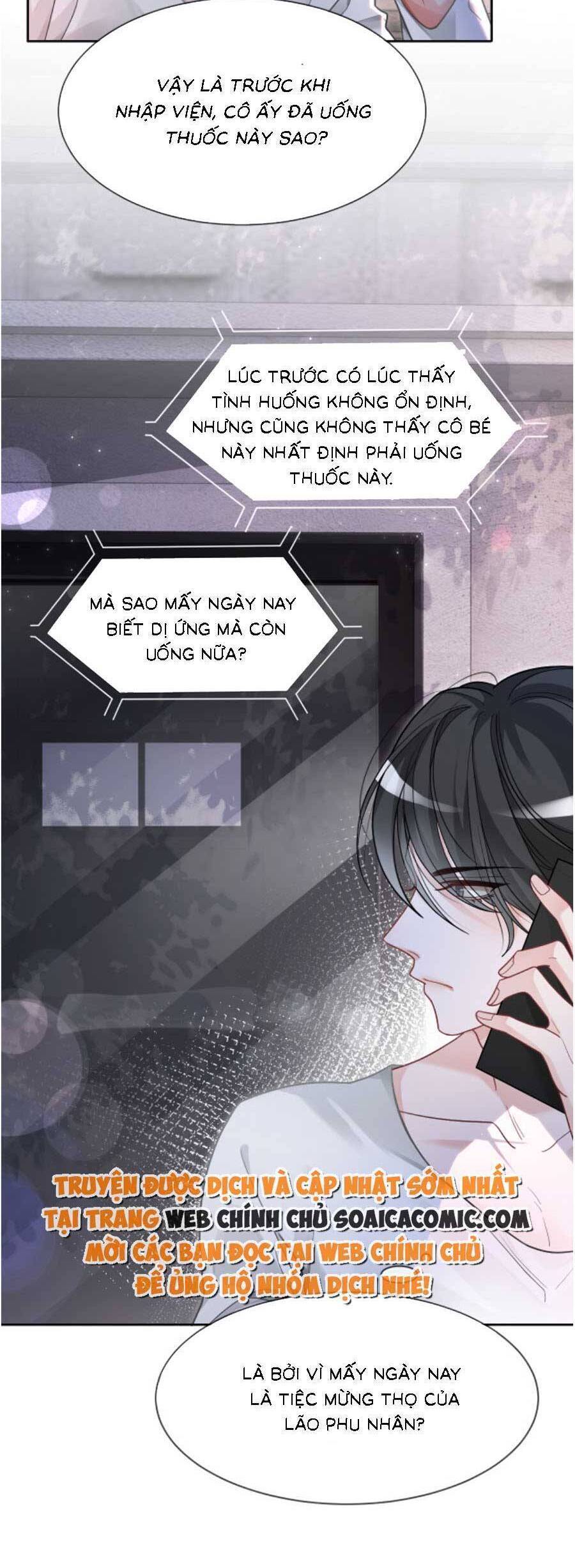 Được Các Anh Trai Chiều Chuộng Tôi Trở Nên Ngang Tàng: Chapter 138