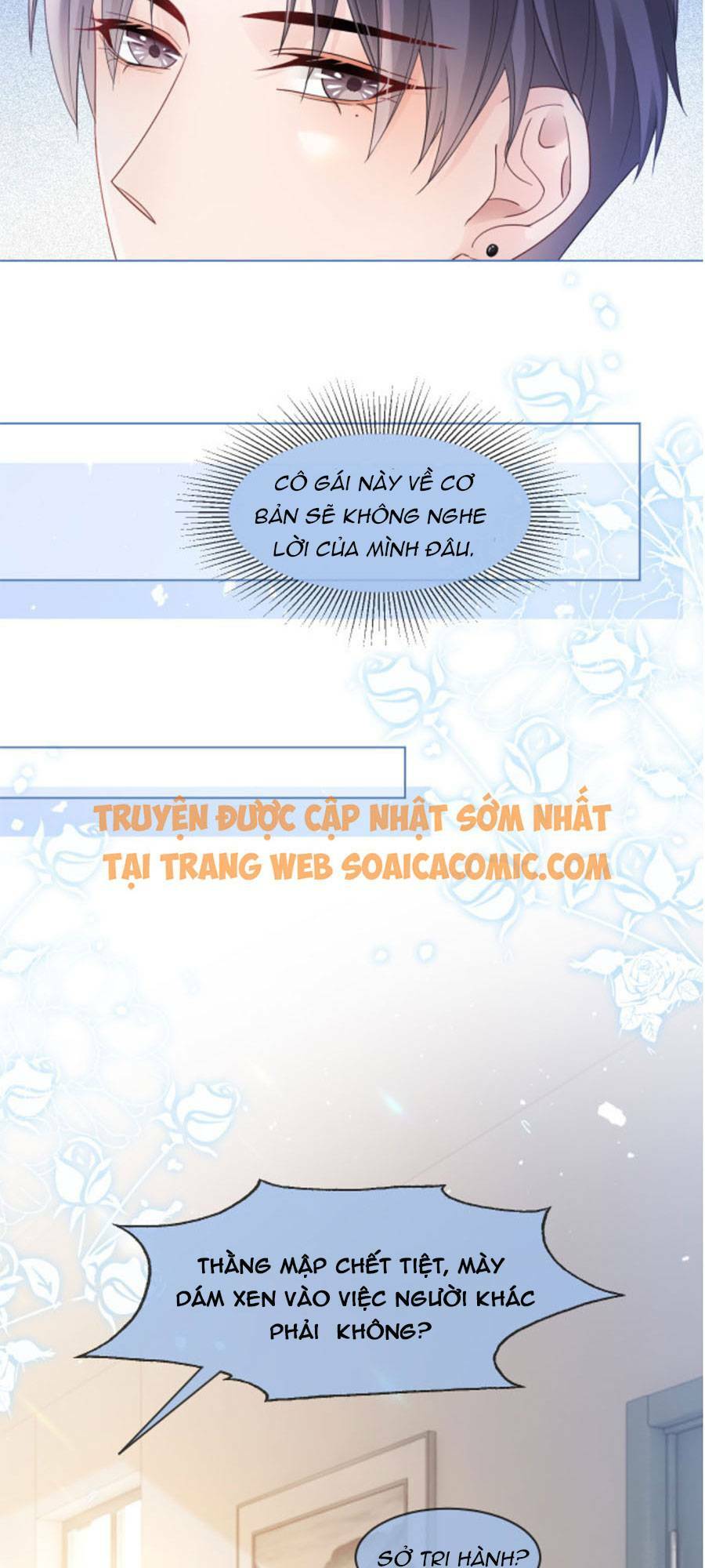 Được Các Anh Trai Chiều Chuộng Tôi Trở Nên Ngang Tàng: Chapter 14