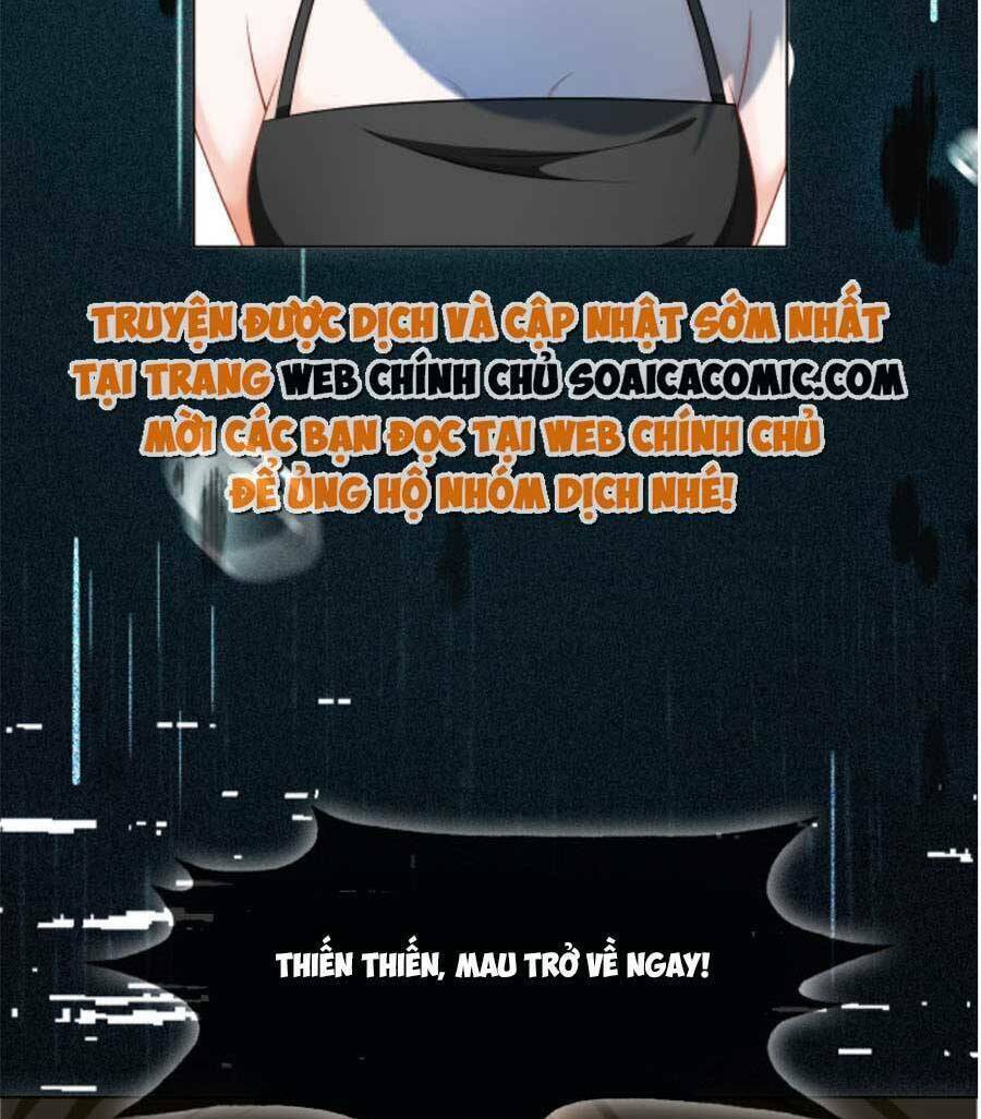 Được Các Anh Trai Chiều Chuộng Tôi Trở Nên Ngang Tàng: Chapter 140