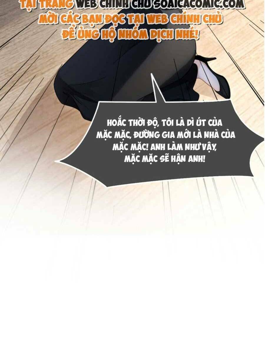 Được Các Anh Trai Chiều Chuộng Tôi Trở Nên Ngang Tàng: Chapter 140