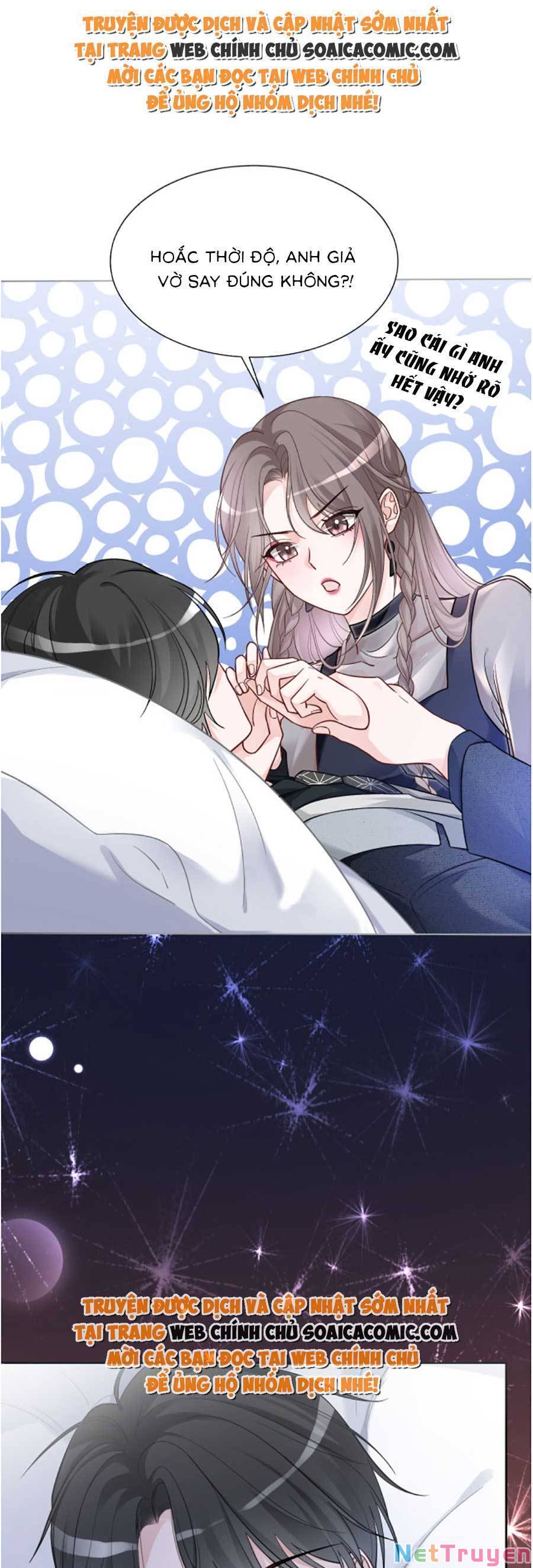 Được Các Anh Trai Chiều Chuộng Tôi Trở Nên Ngang Tàng: Chapter 142