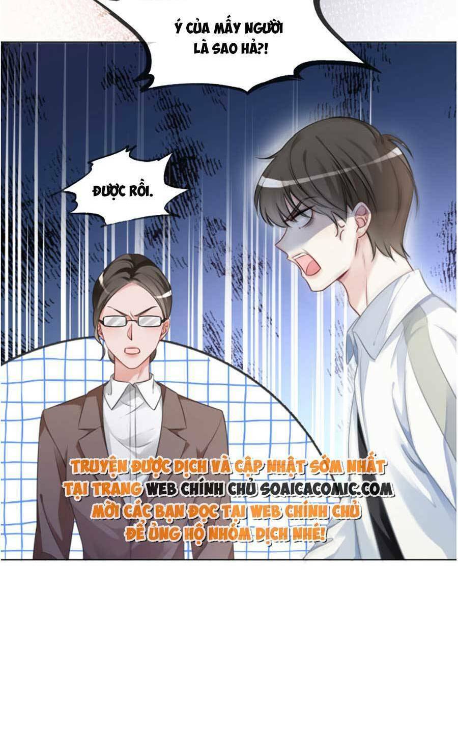 Được Các Anh Trai Chiều Chuộng Tôi Trở Nên Ngang Tàng: Chapter 145