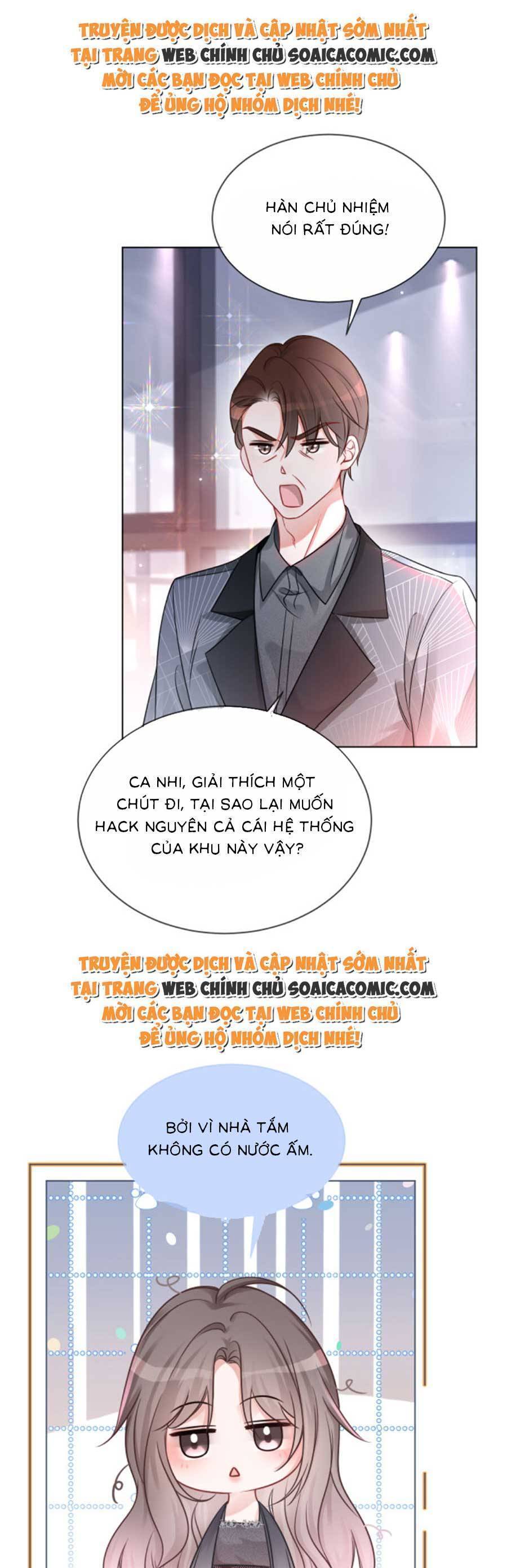 Được Các Anh Trai Chiều Chuộng Tôi Trở Nên Ngang Tàng: Chapter 146
