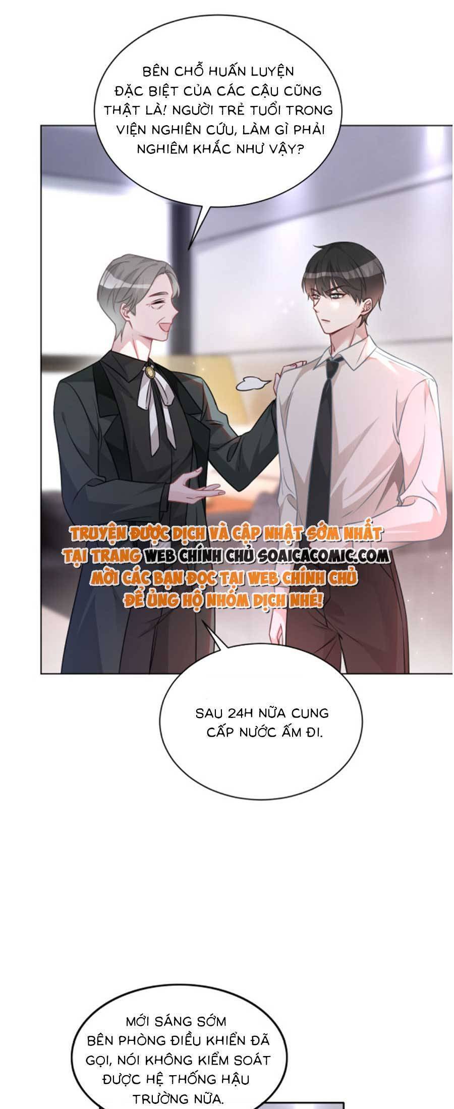 Được Các Anh Trai Chiều Chuộng Tôi Trở Nên Ngang Tàng: Chapter 147