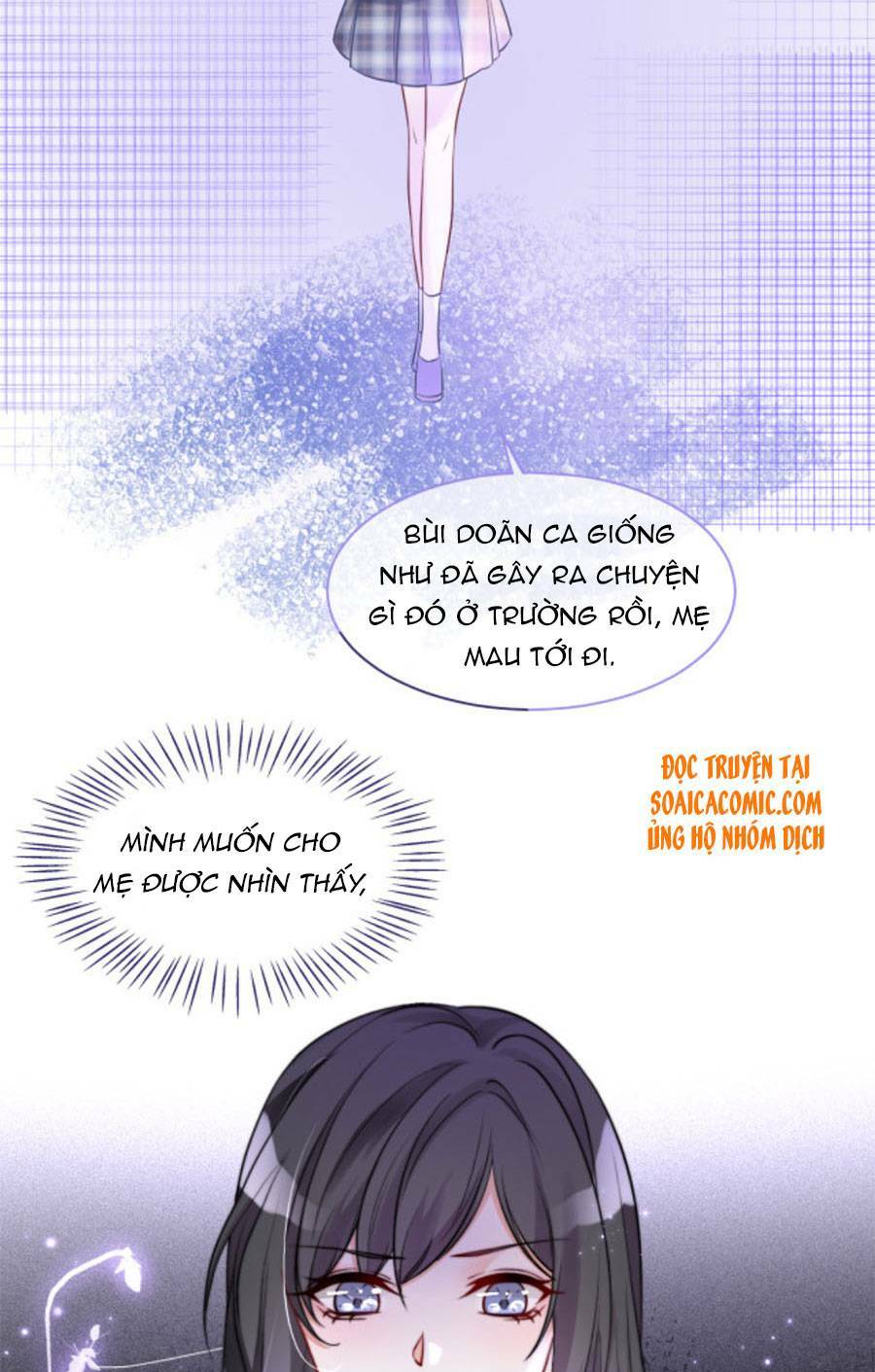 Được Các Anh Trai Chiều Chuộng Tôi Trở Nên Ngang Tàng: Chapter 15
