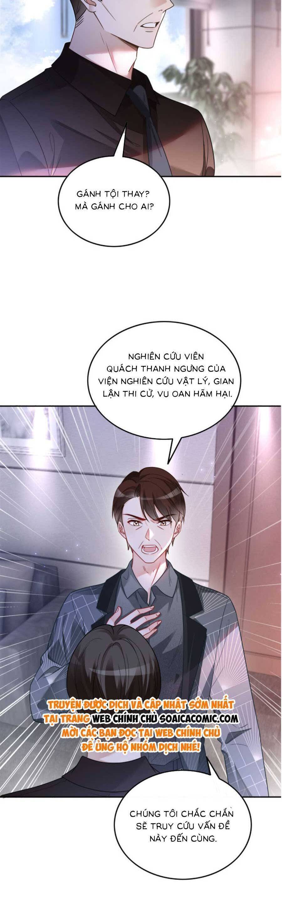 Được Các Anh Trai Chiều Chuộng Tôi Trở Nên Ngang Tàng: Chapter 151