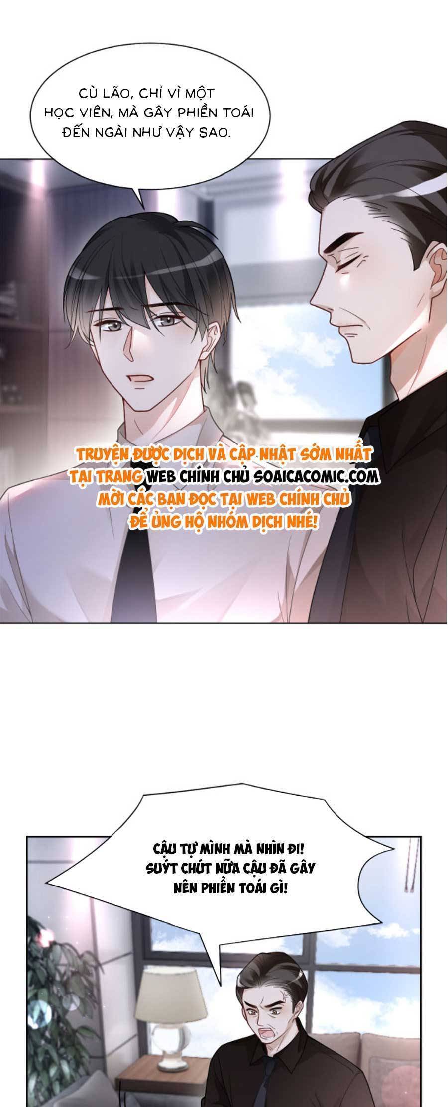 Được Các Anh Trai Chiều Chuộng Tôi Trở Nên Ngang Tàng: Chapter 151