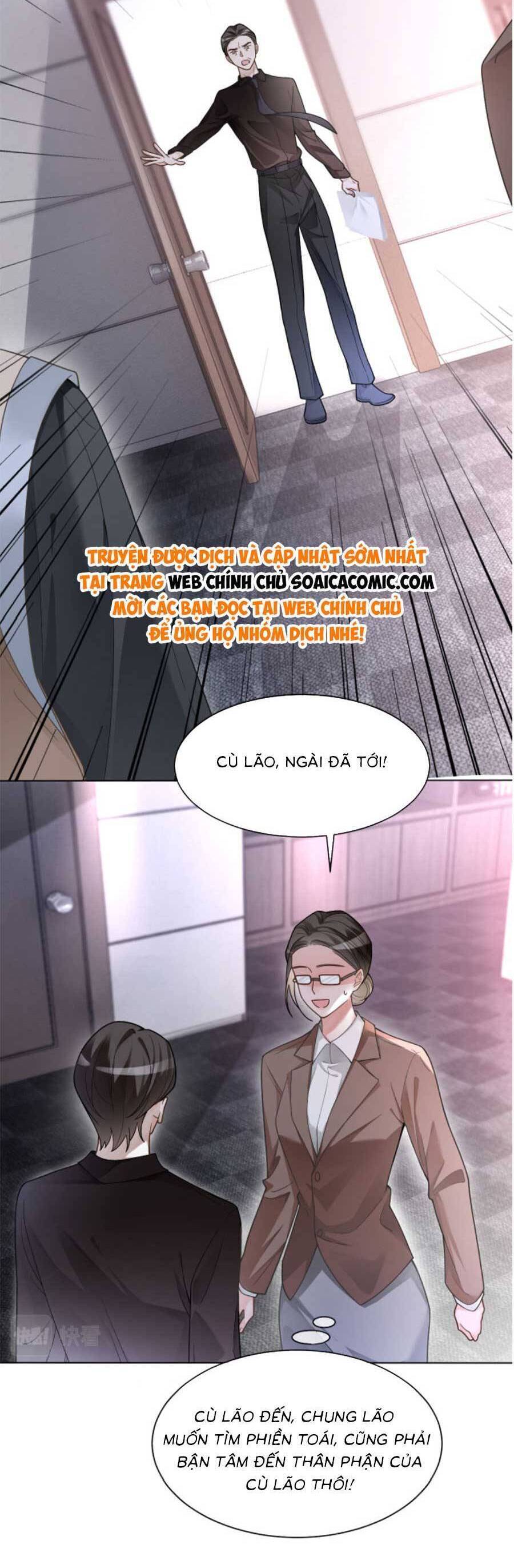 Được Các Anh Trai Chiều Chuộng Tôi Trở Nên Ngang Tàng: Chapter 151