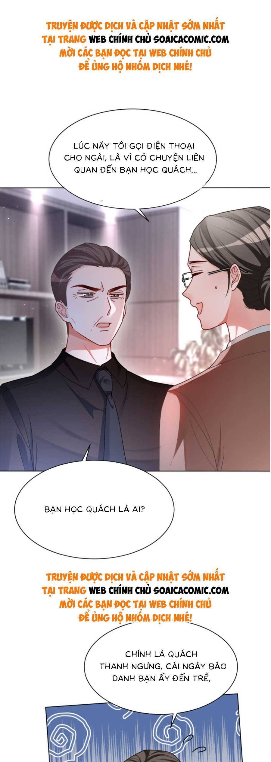 Được Các Anh Trai Chiều Chuộng Tôi Trở Nên Ngang Tàng: Chapter 151