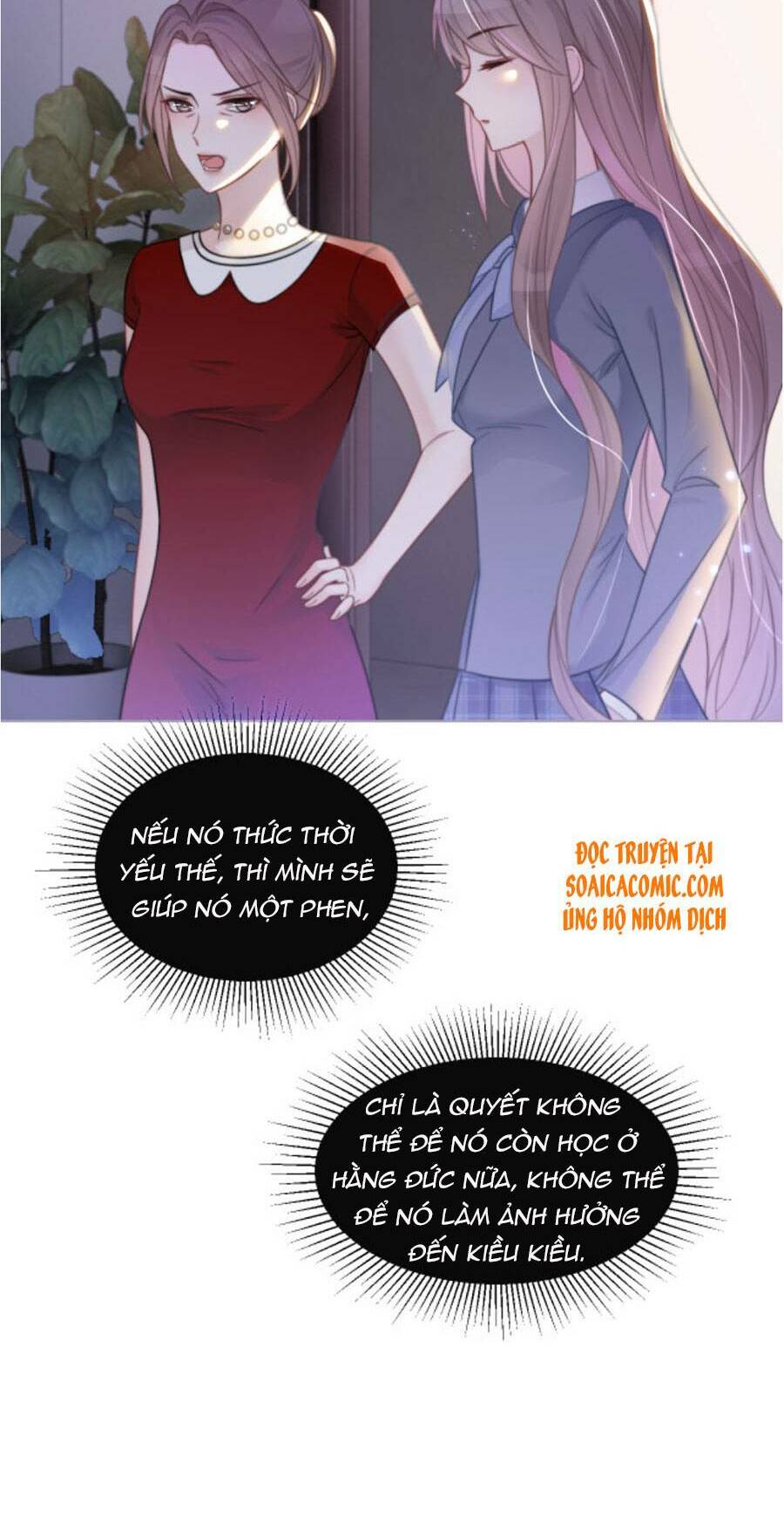 Được Các Anh Trai Chiều Chuộng Tôi Trở Nên Ngang Tàng: Chapter 16