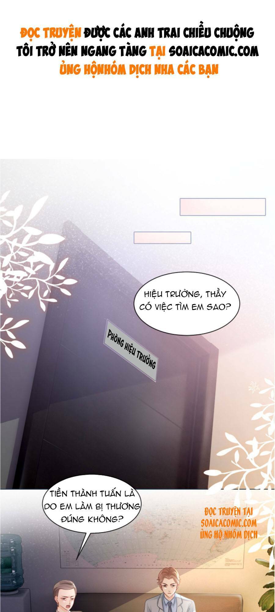Được Các Anh Trai Chiều Chuộng Tôi Trở Nên Ngang Tàng: Chapter 16