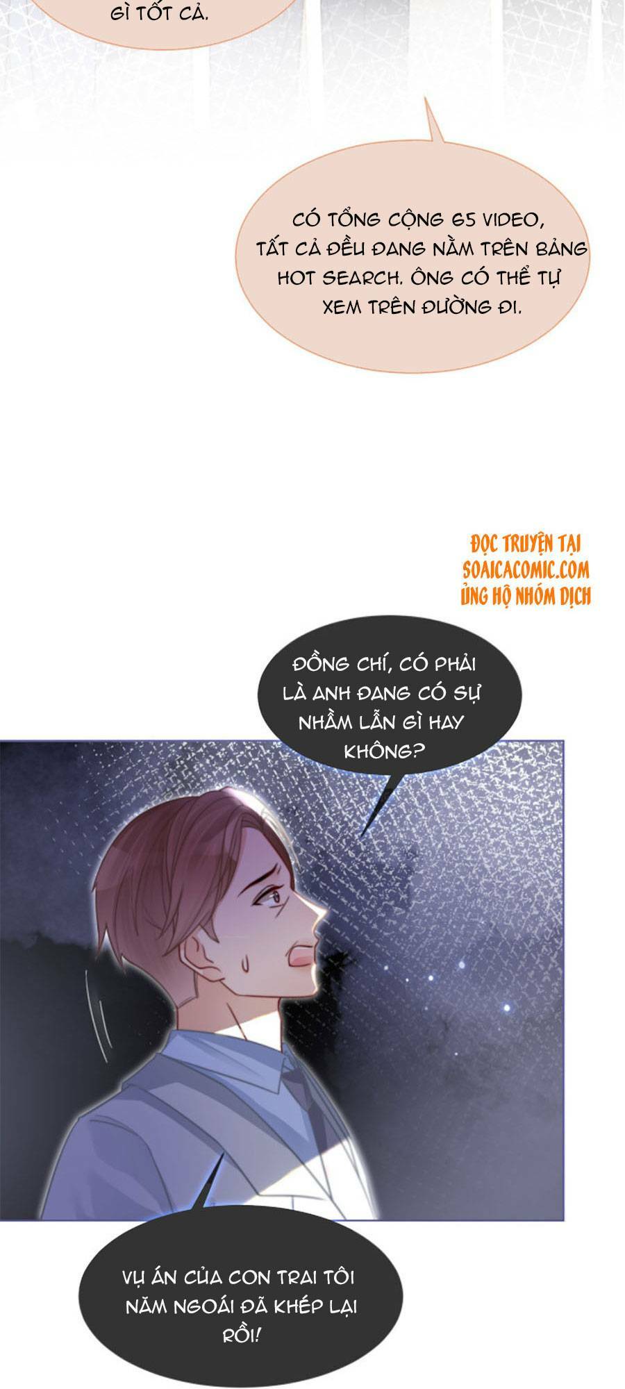 Được Các Anh Trai Chiều Chuộng Tôi Trở Nên Ngang Tàng: Chapter 16