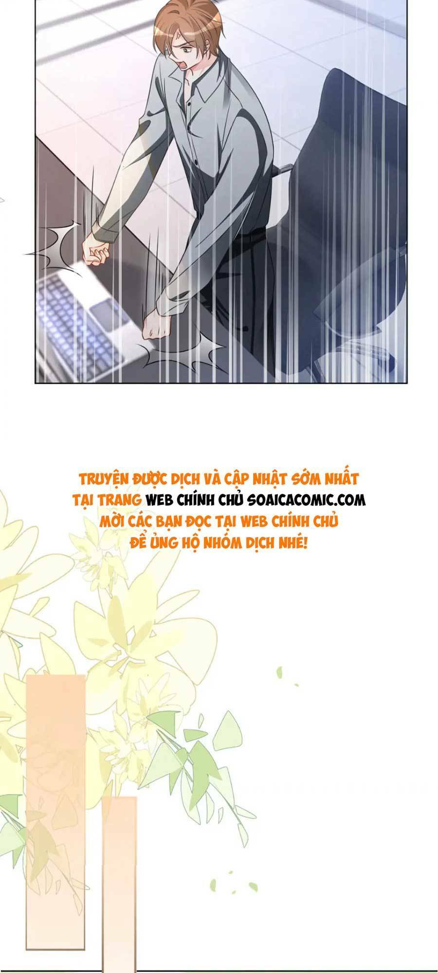 Được Các Anh Trai Chiều Chuộng Tôi Trở Nên Ngang Tàng: Chapter 161