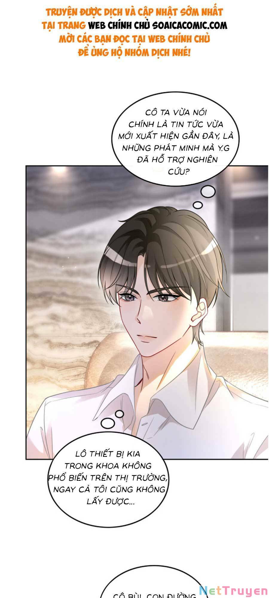 Được Các Anh Trai Chiều Chuộng Tôi Trở Nên Ngang Tàng: Chapter 162