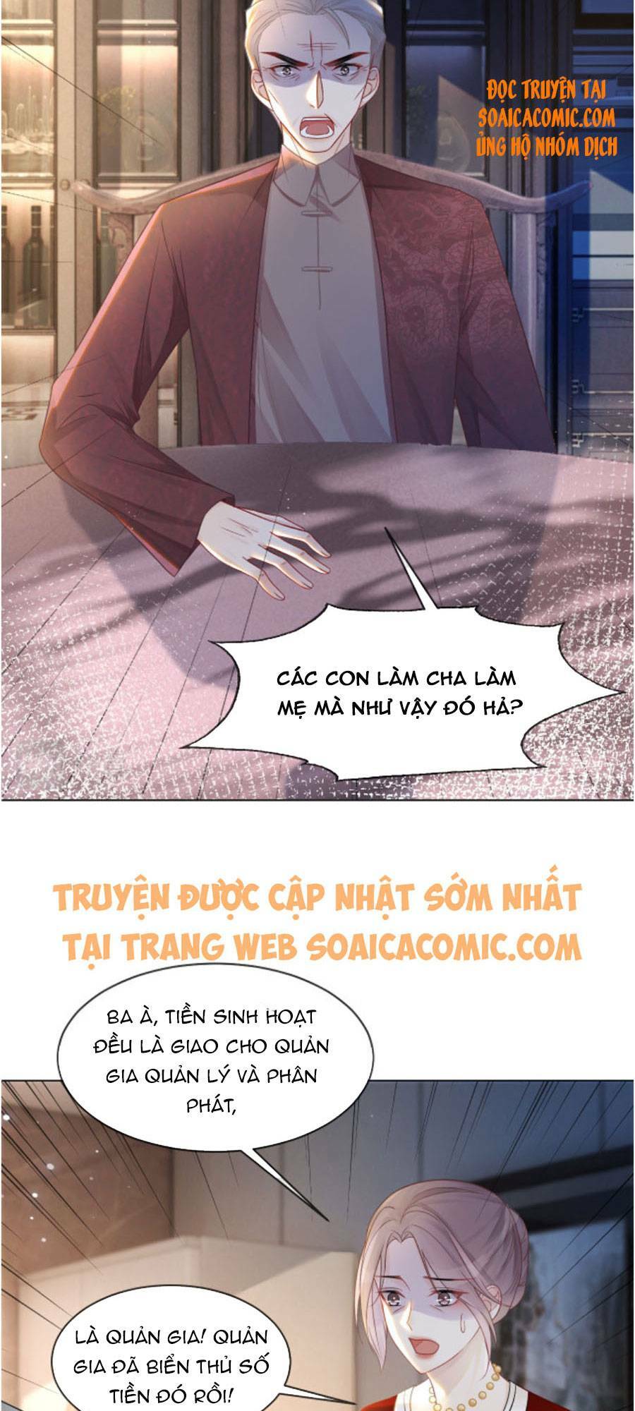 Được Các Anh Trai Chiều Chuộng Tôi Trở Nên Ngang Tàng: Chapter 19