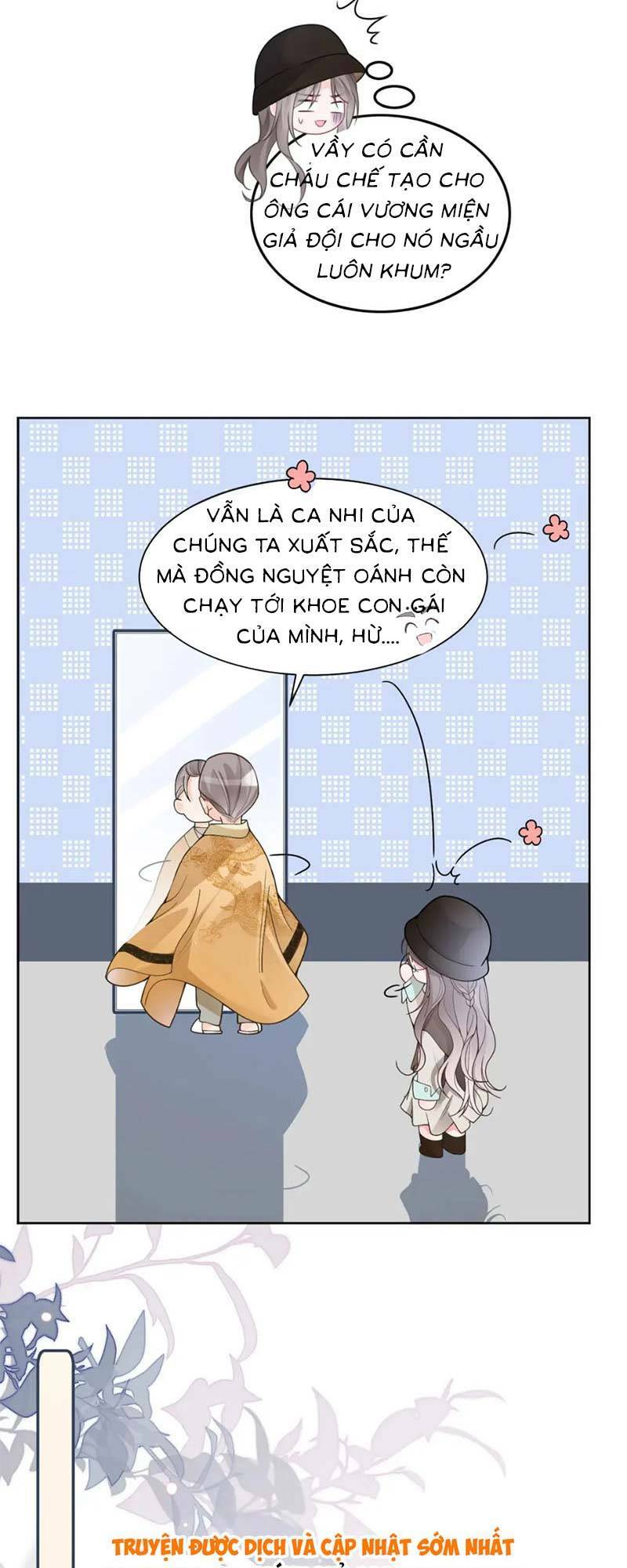 Được Các Anh Trai Chiều Chuộng Tôi Trở Nên Ngang Tàng: Chapter 199