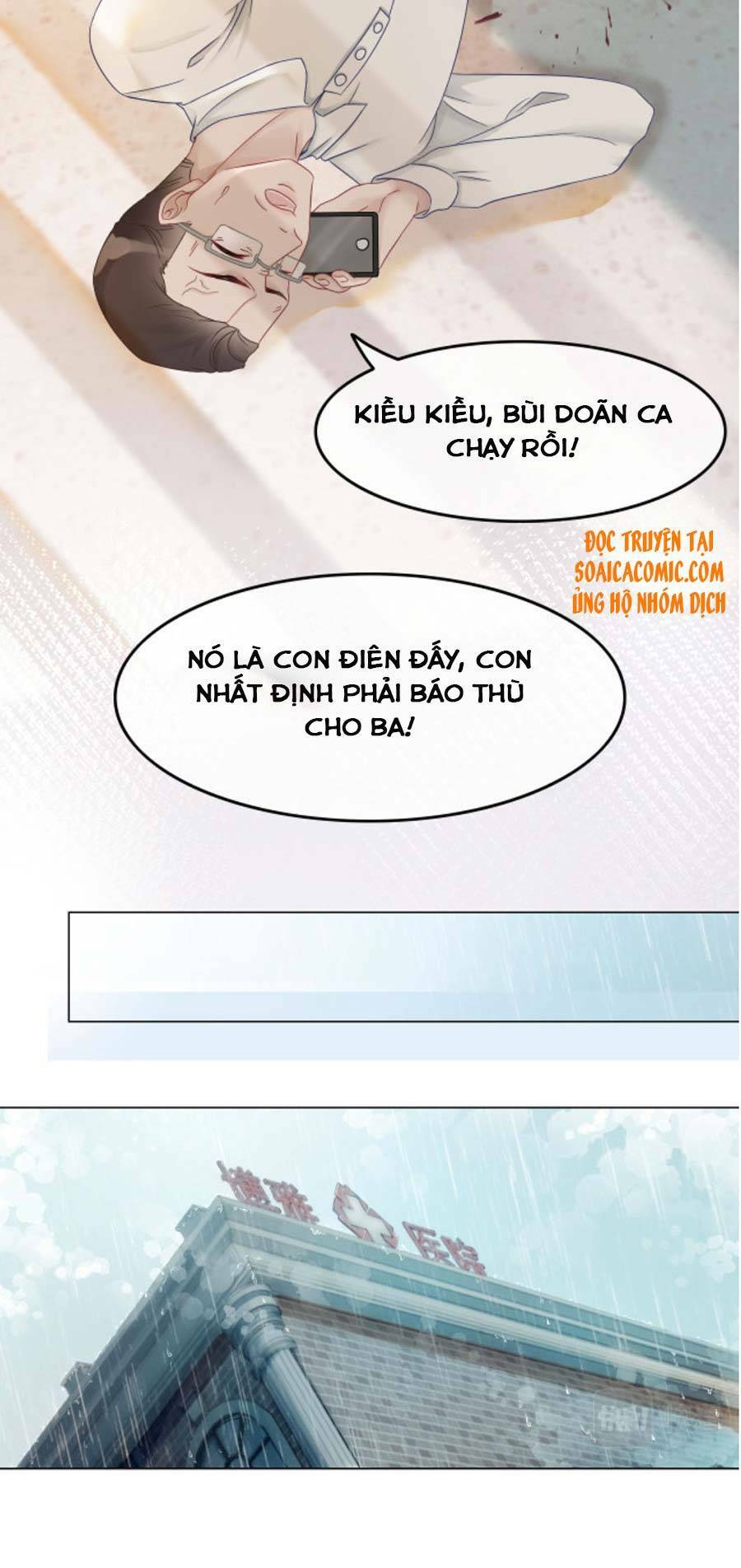 Được Các Anh Trai Chiều Chuộng Tôi Trở Nên Ngang Tàng: Chapter 2