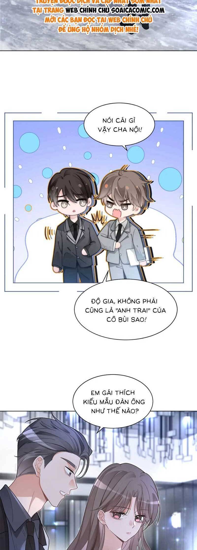 Được Các Anh Trai Chiều Chuộng Tôi Trở Nên Ngang Tàng: Chapter 205
