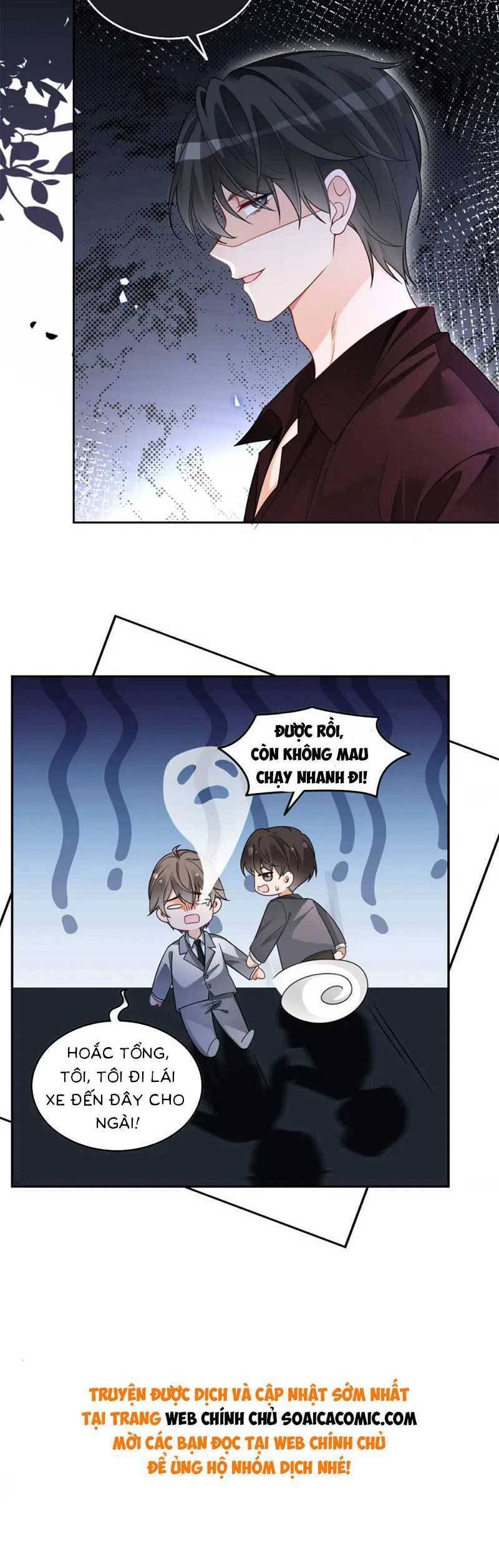 Được Các Anh Trai Chiều Chuộng Tôi Trở Nên Ngang Tàng: Chapter 206