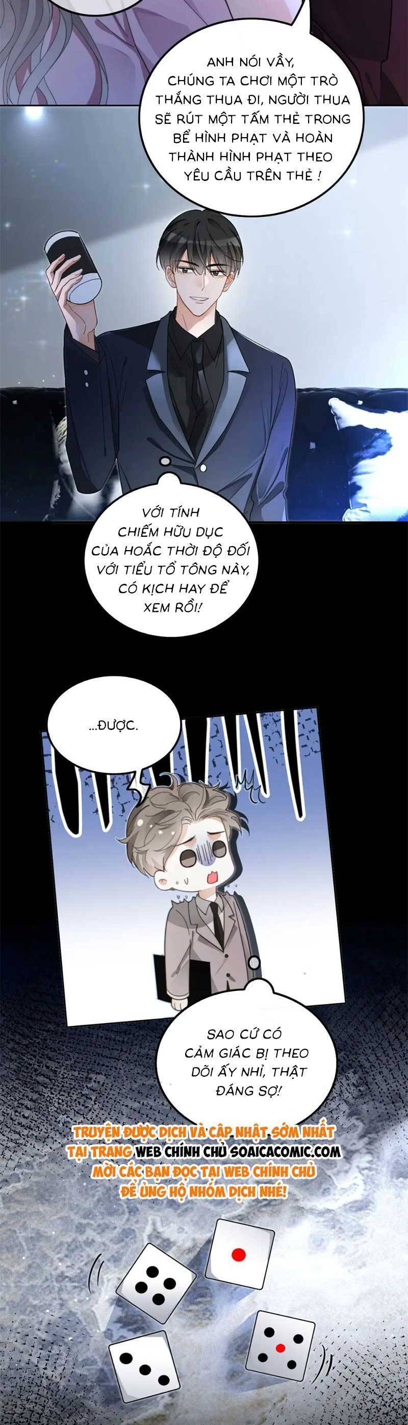 Được Các Anh Trai Chiều Chuộng Tôi Trở Nên Ngang Tàng: Chapter 206