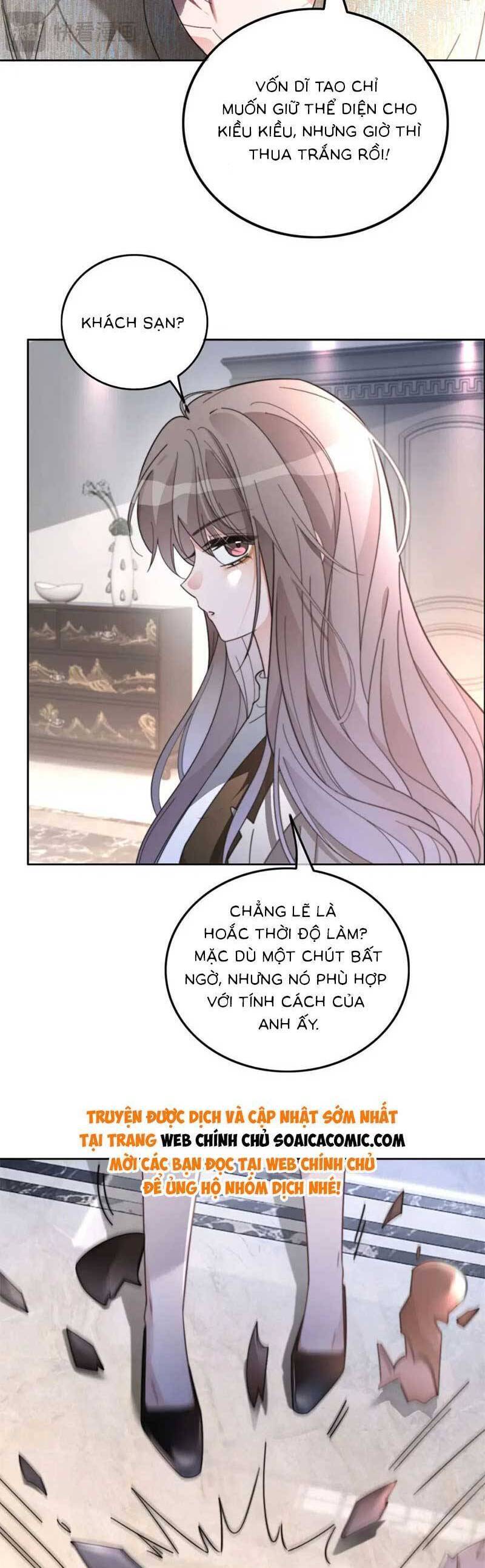 Được Các Anh Trai Chiều Chuộng Tôi Trở Nên Ngang Tàng: Chapter 207
