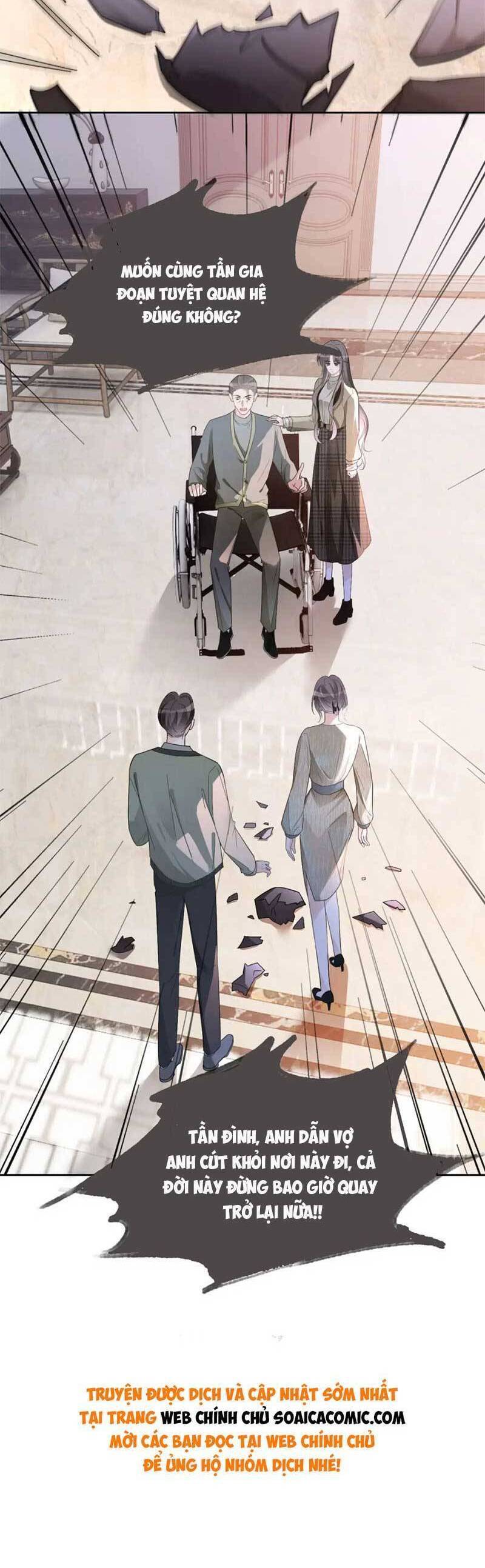 Được Các Anh Trai Chiều Chuộng Tôi Trở Nên Ngang Tàng: Chapter 207