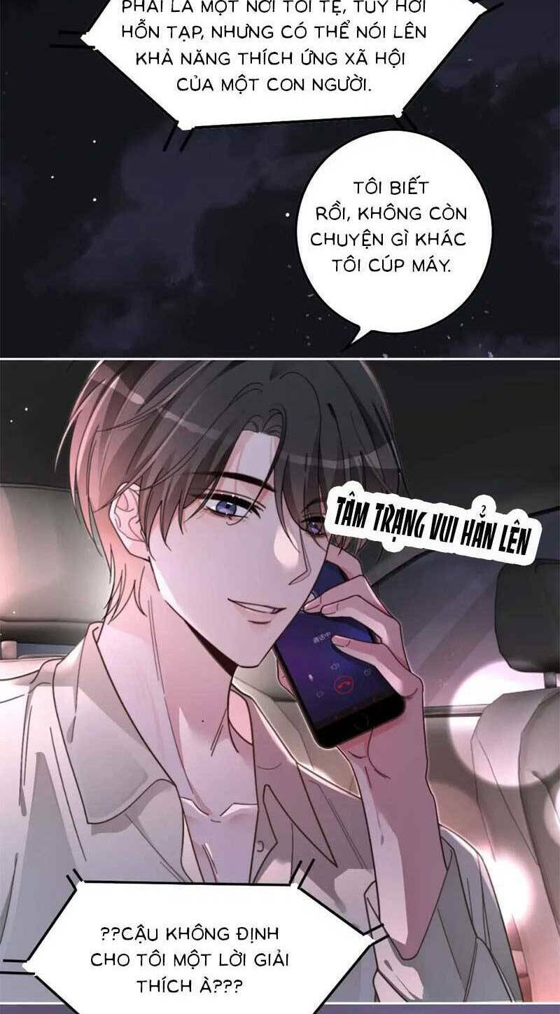 Được Các Anh Trai Chiều Chuộng Tôi Trở Nên Ngang Tàng: Chapter 208