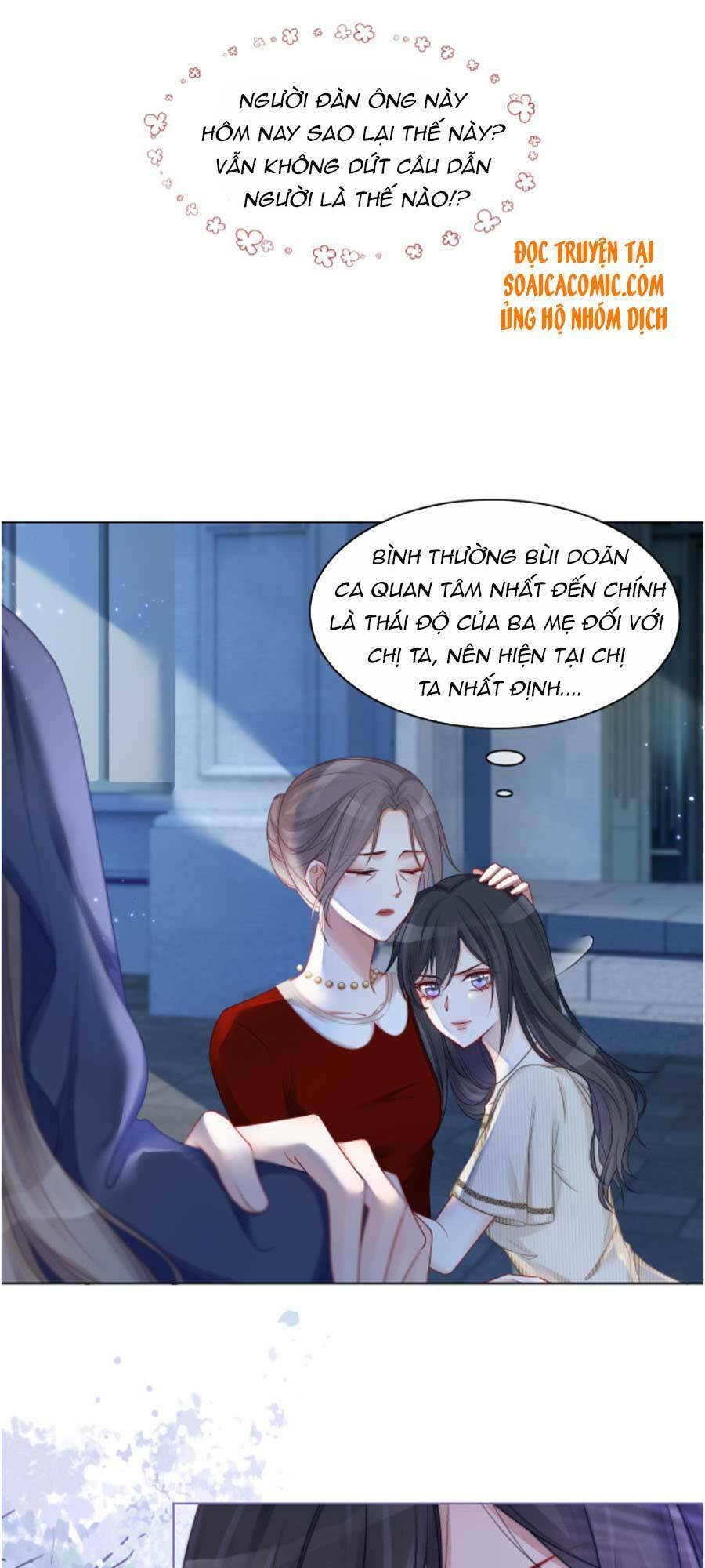 Được Các Anh Trai Chiều Chuộng Tôi Trở Nên Ngang Tàng: Chapter 21