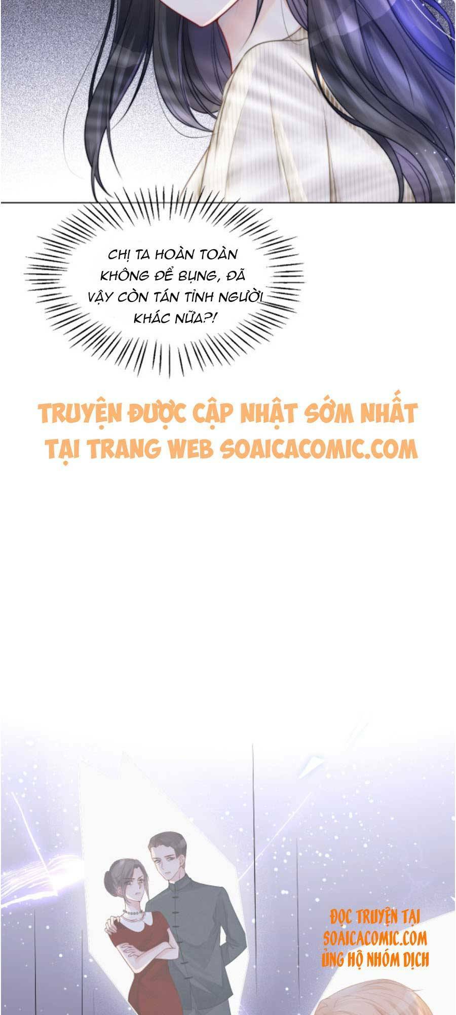 Được Các Anh Trai Chiều Chuộng Tôi Trở Nên Ngang Tàng: Chapter 21