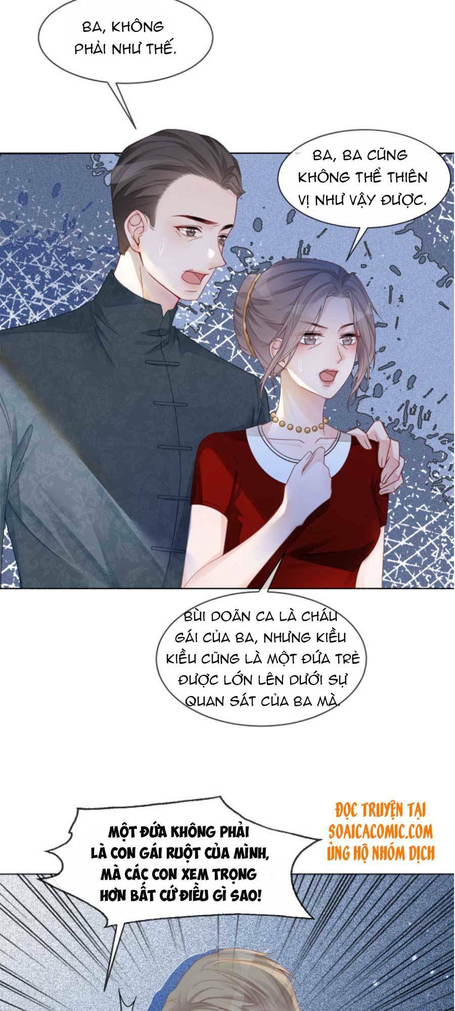 Được Các Anh Trai Chiều Chuộng Tôi Trở Nên Ngang Tàng: Chapter 21