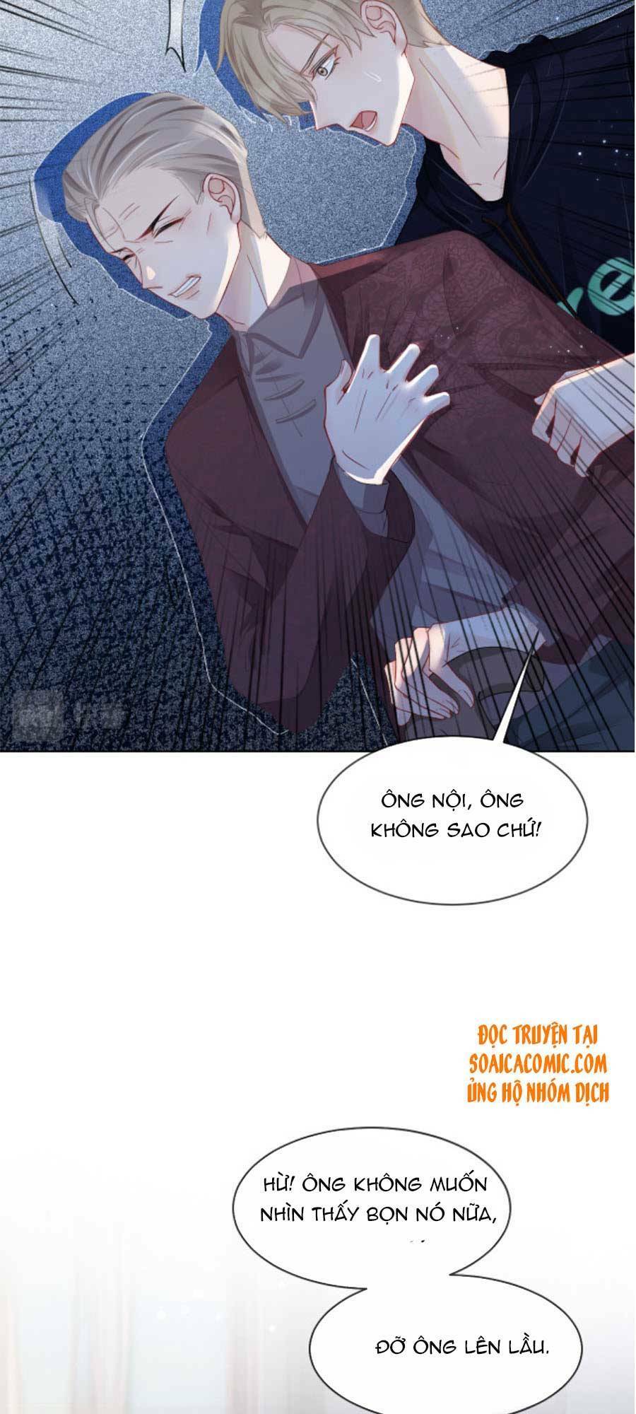 Được Các Anh Trai Chiều Chuộng Tôi Trở Nên Ngang Tàng: Chapter 21