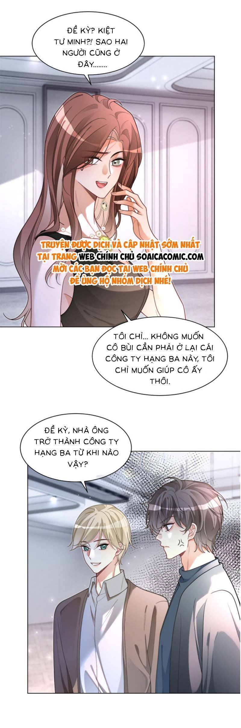 Được Các Anh Trai Chiều Chuộng Tôi Trở Nên Ngang Tàng: Chapter 212