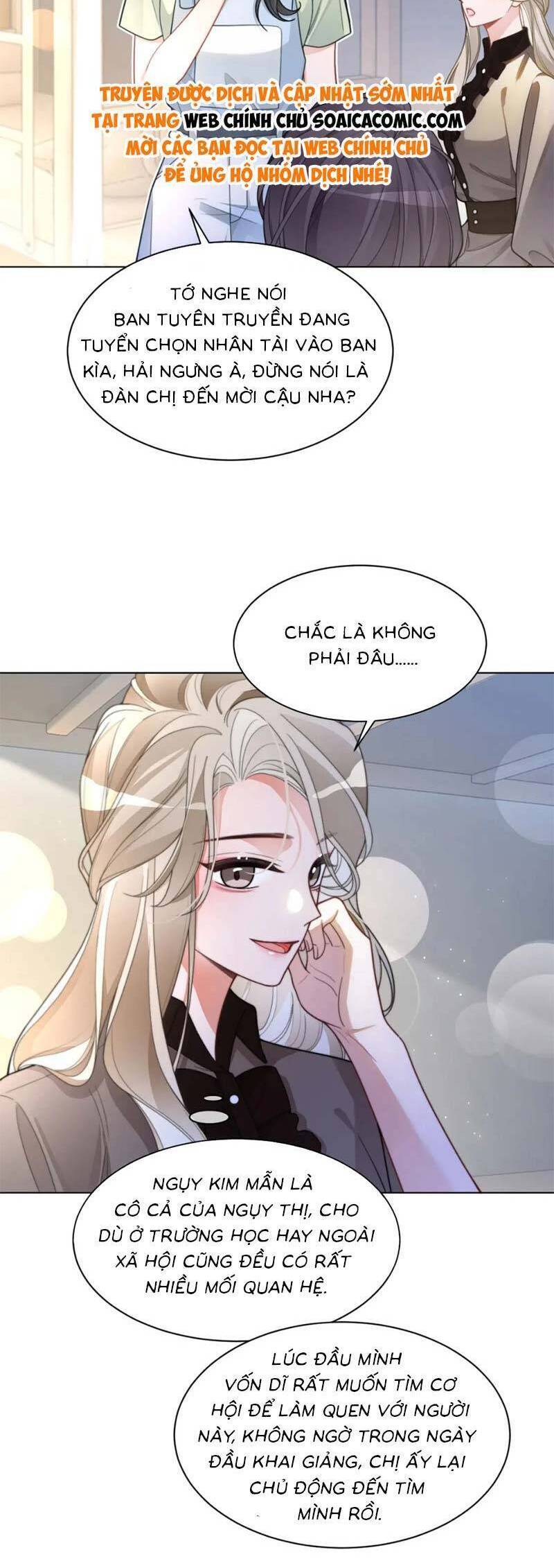 Được Các Anh Trai Chiều Chuộng Tôi Trở Nên Ngang Tàng: Chapter 215