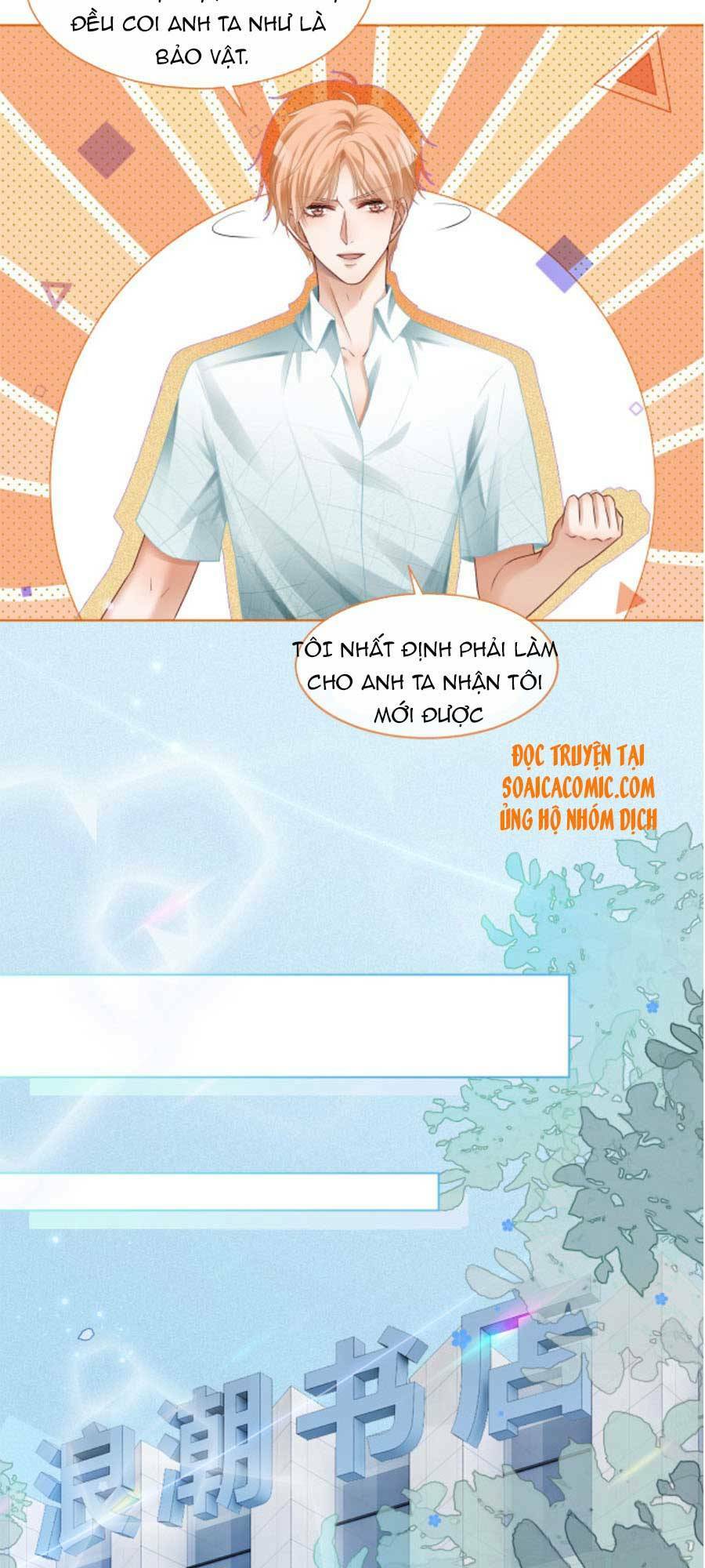 Được Các Anh Trai Chiều Chuộng Tôi Trở Nên Ngang Tàng: Chapter 22