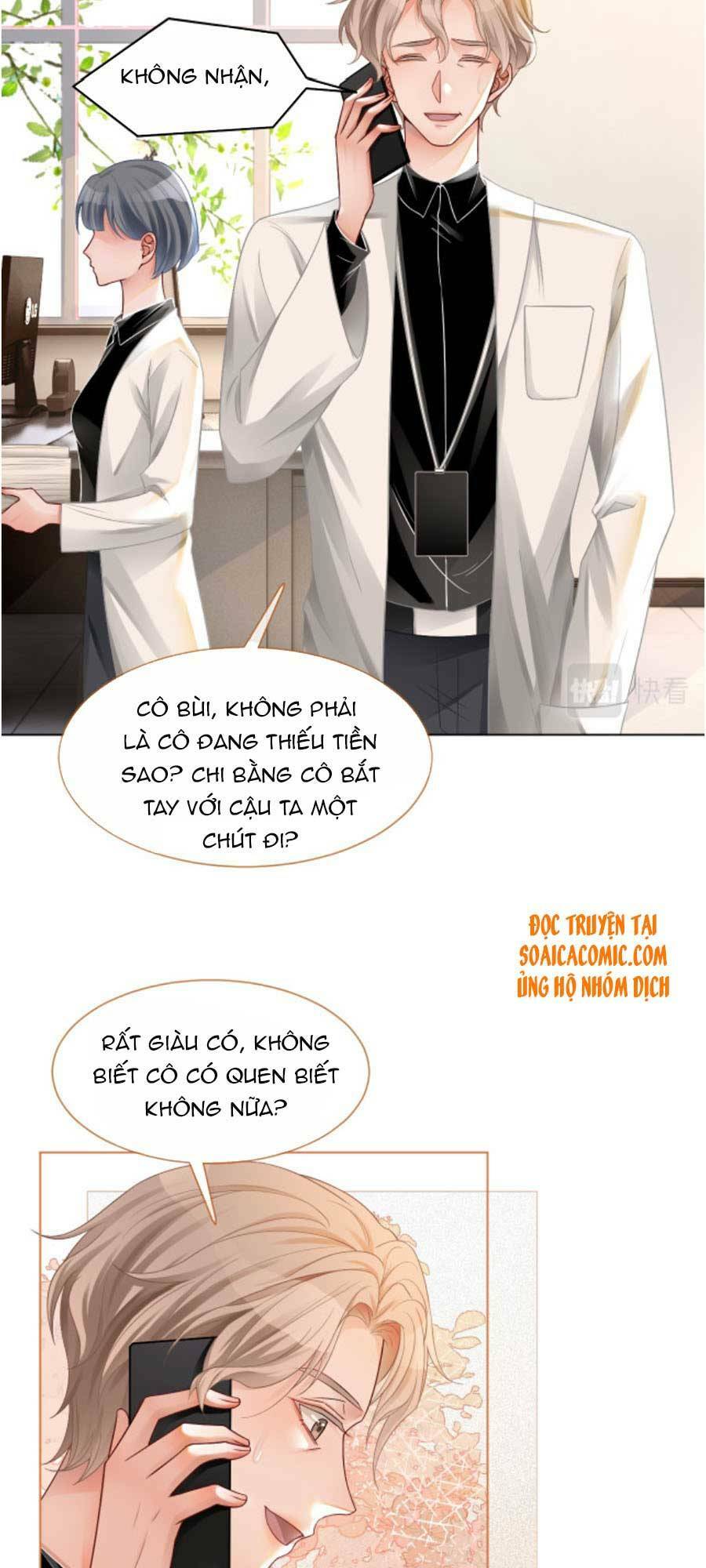 Được Các Anh Trai Chiều Chuộng Tôi Trở Nên Ngang Tàng: Chapter 22